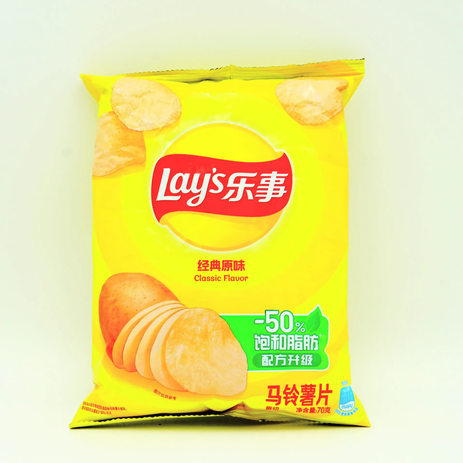LAYS POTATO CHIPS 70G
