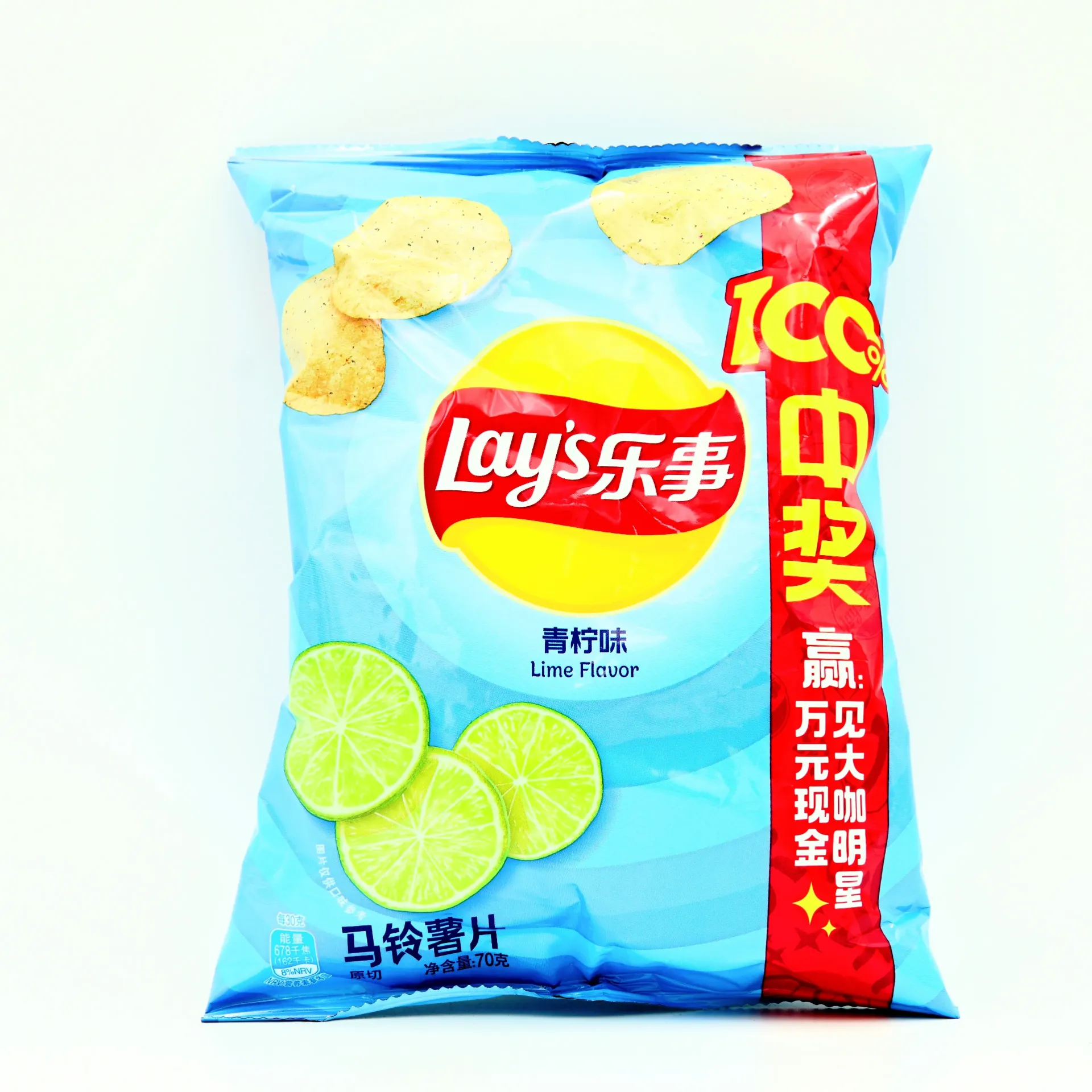 LAYS POTATO CHIPS 70G