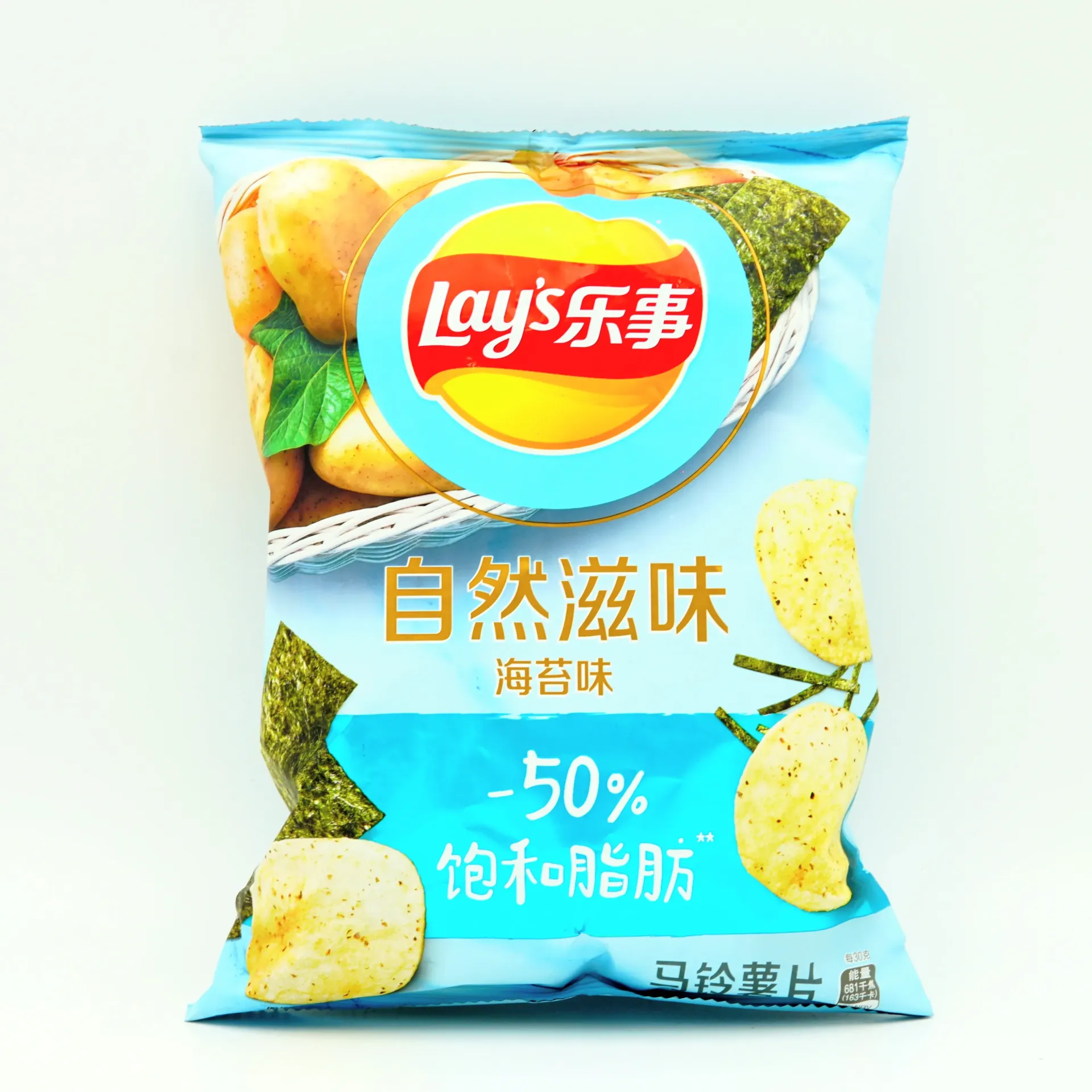 LAYS DOUBLE CRUNCH 50G