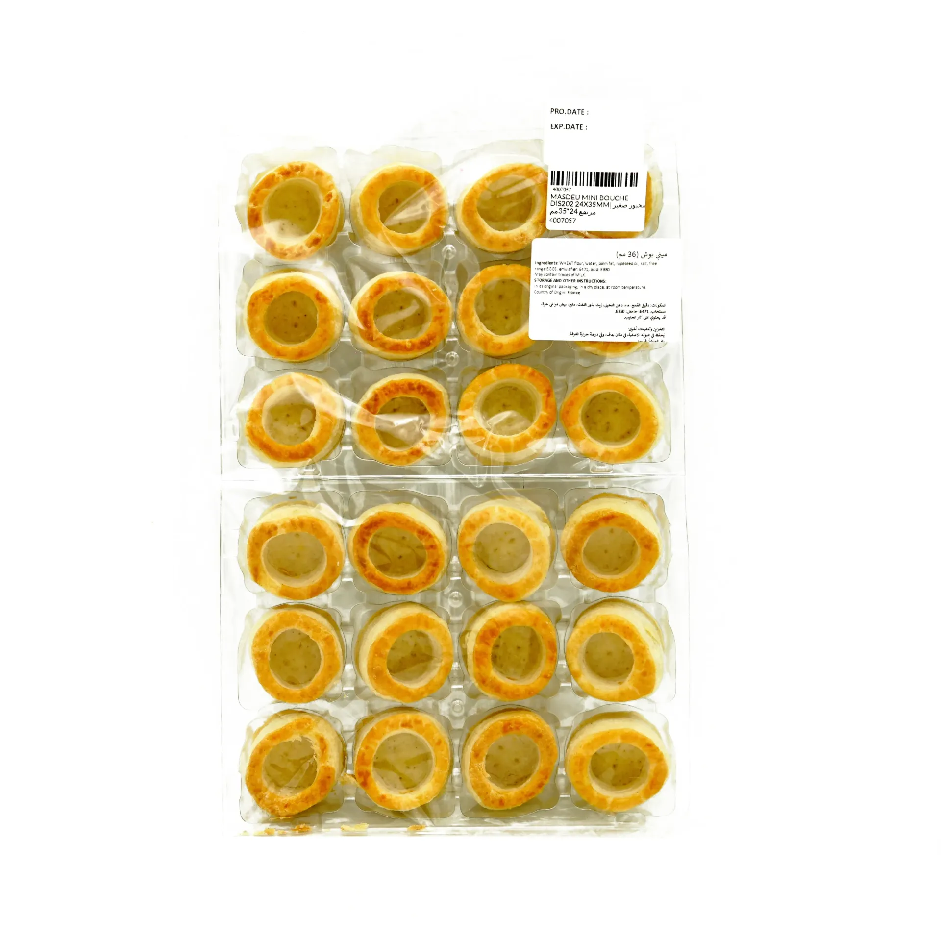 مخبوز صغير مرتفع 24*35مم