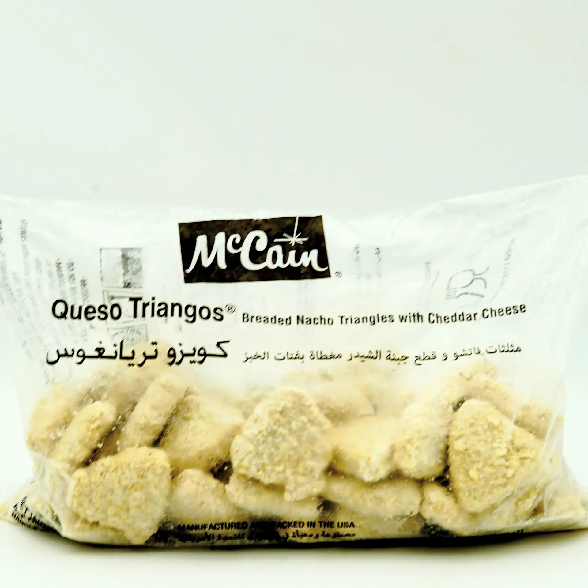 [31832] مثلثات الجبن