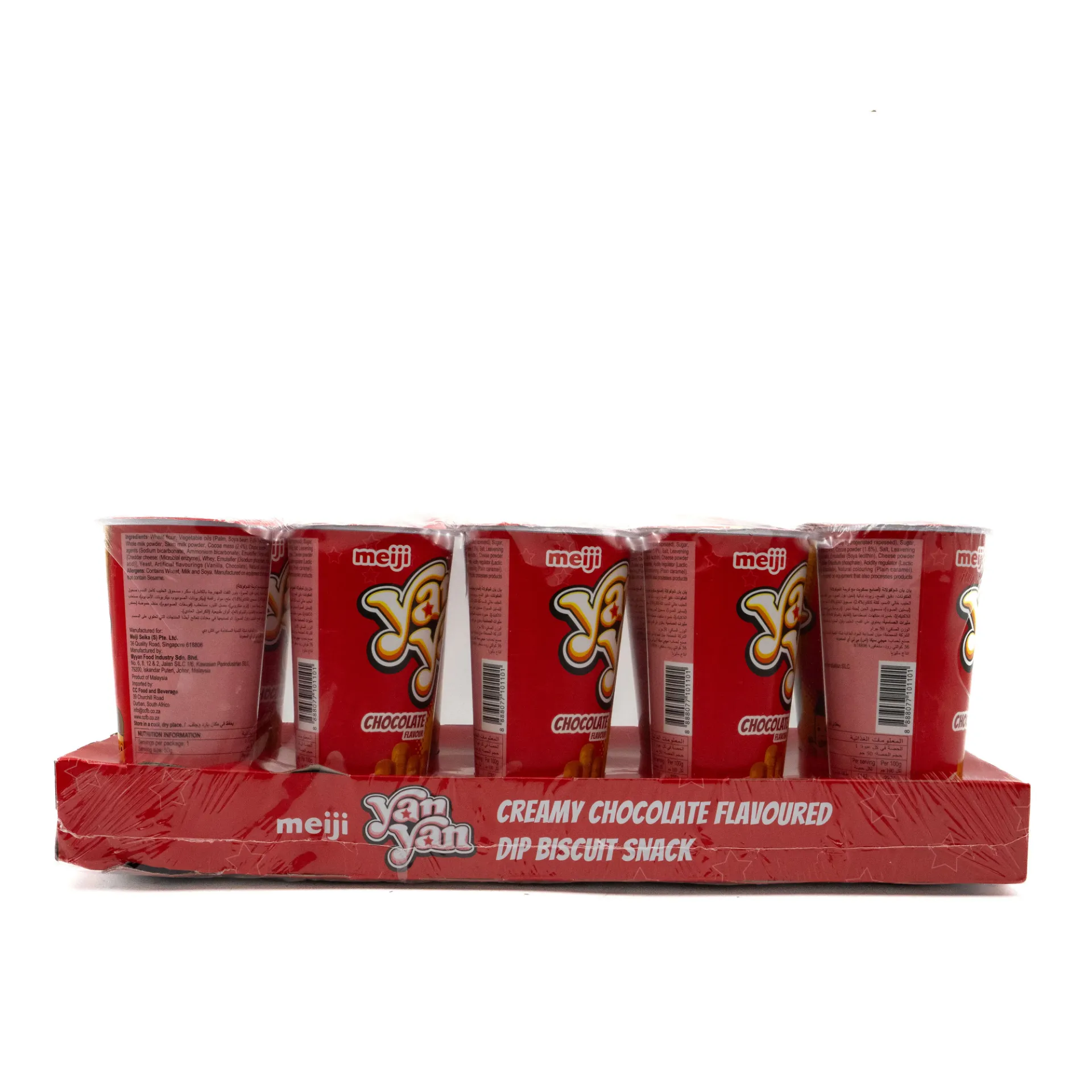 ميجي يان يان 10x50 جرام