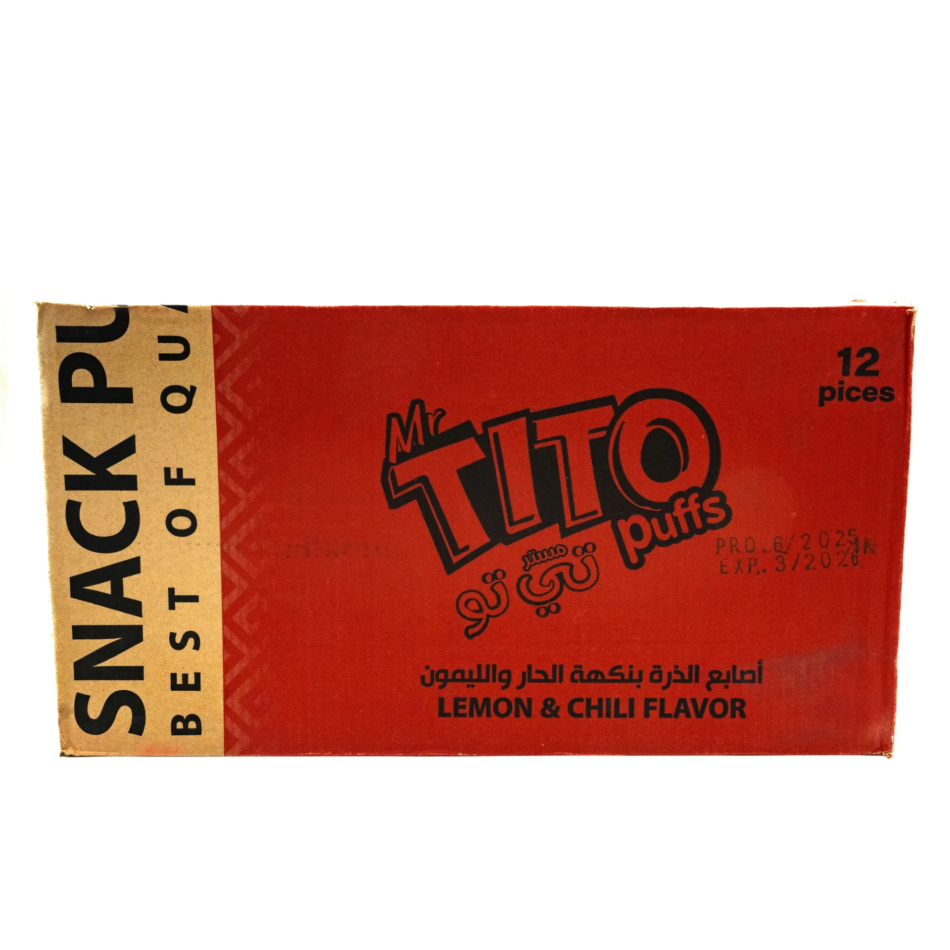 مستر تيتو بافس 200  غرام