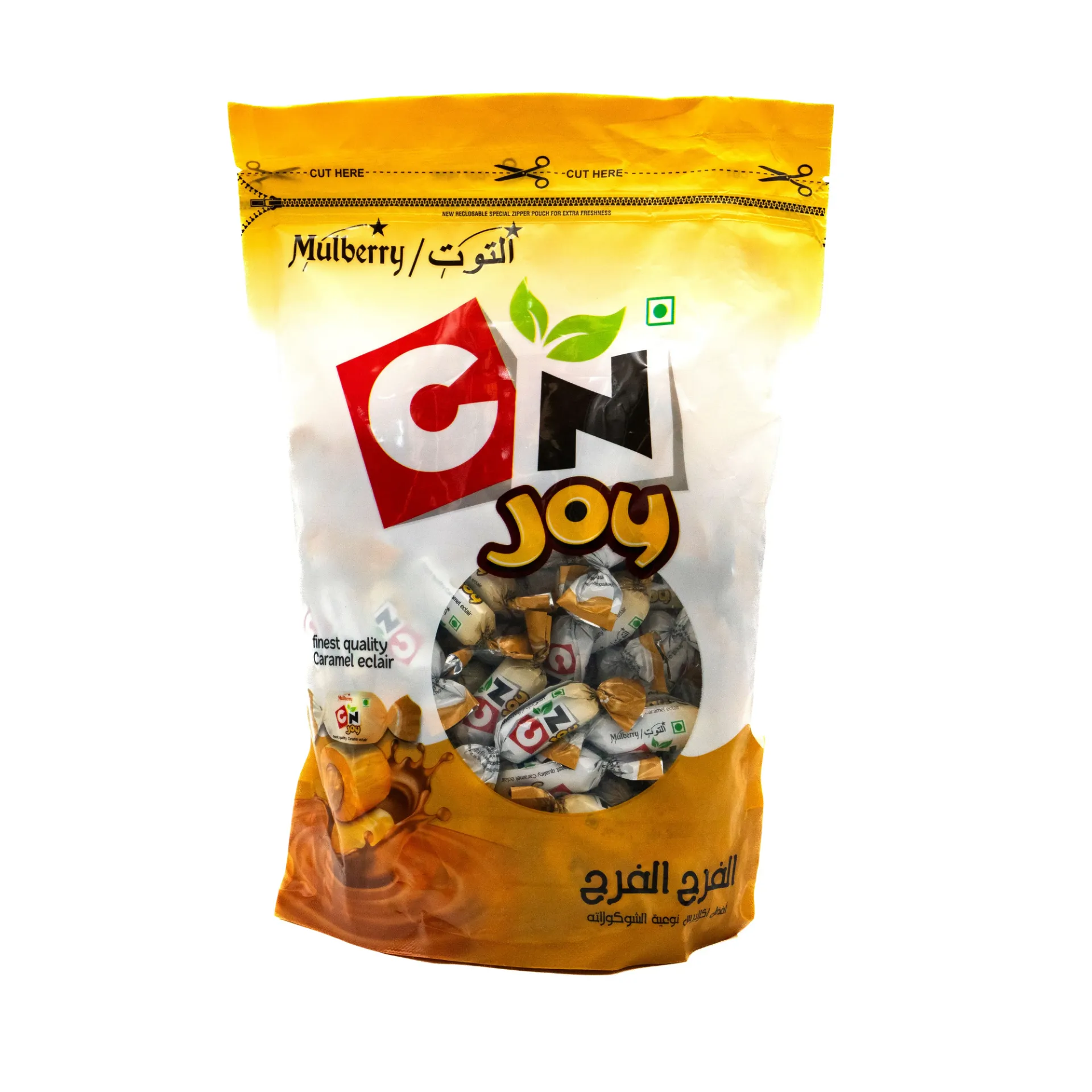 توت العليق سي إن جوي 650  غرام