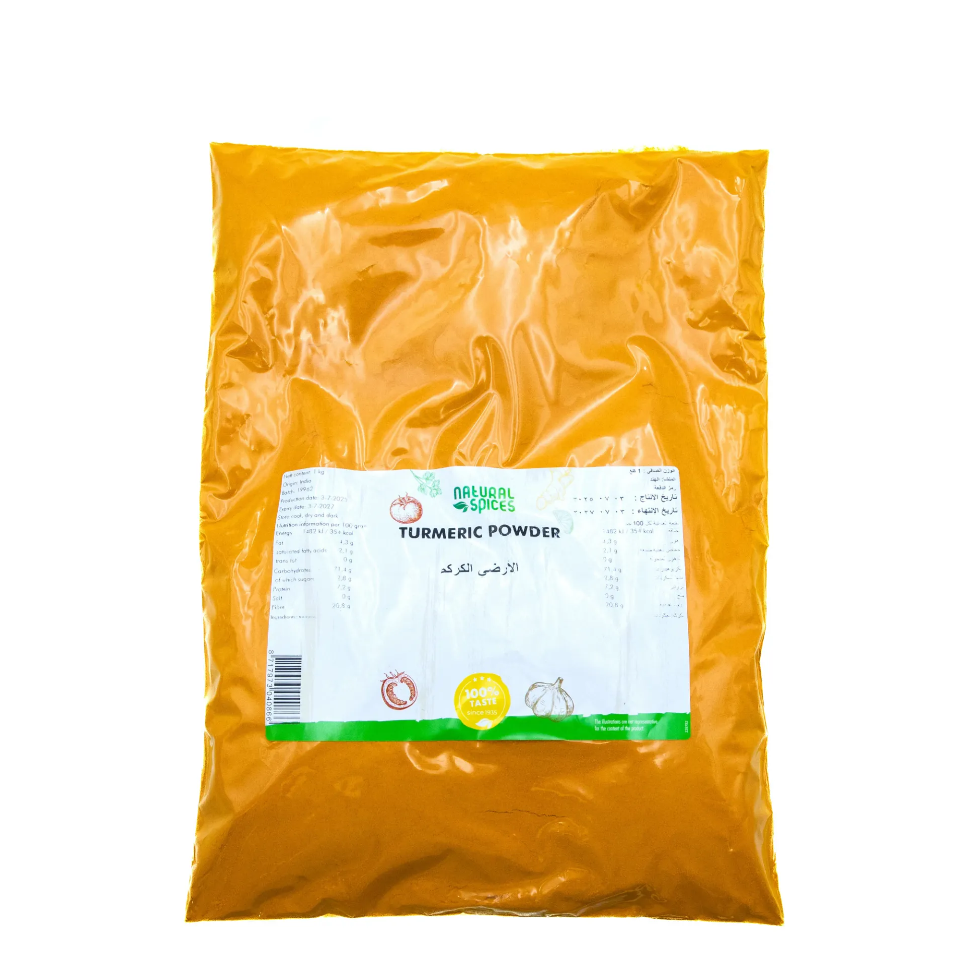 [26958] TURMERIC POWDER 1KG