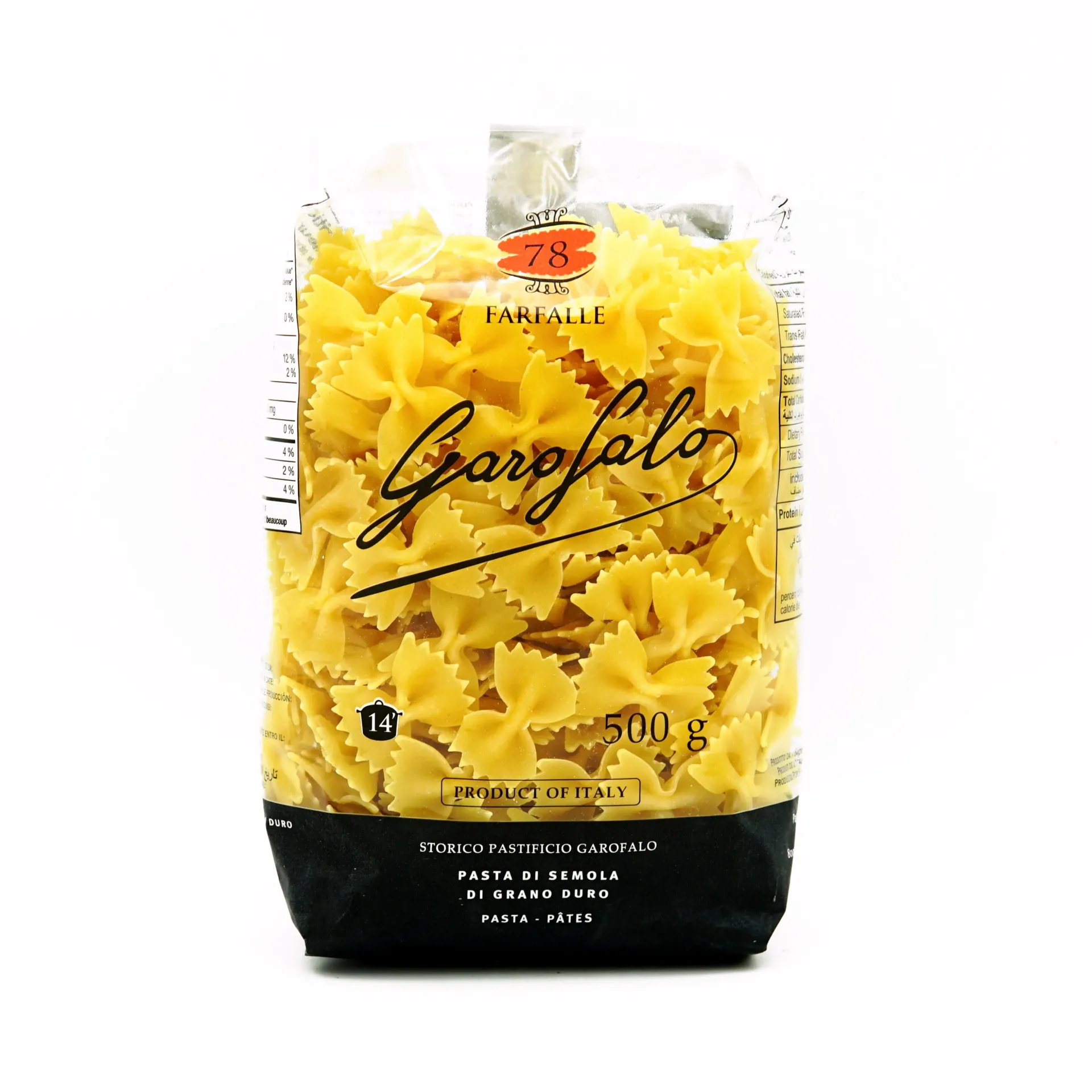 [42494] PASTA FARFALLE GAROFALO 500G