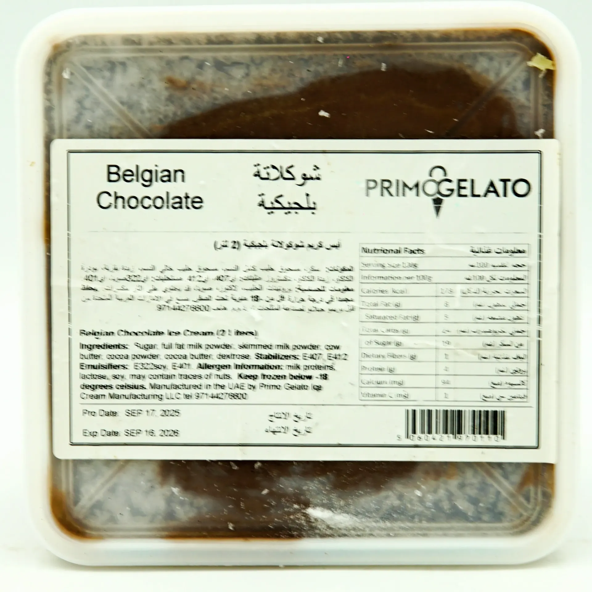 PRIMOGELATO ICE CREAM 2L