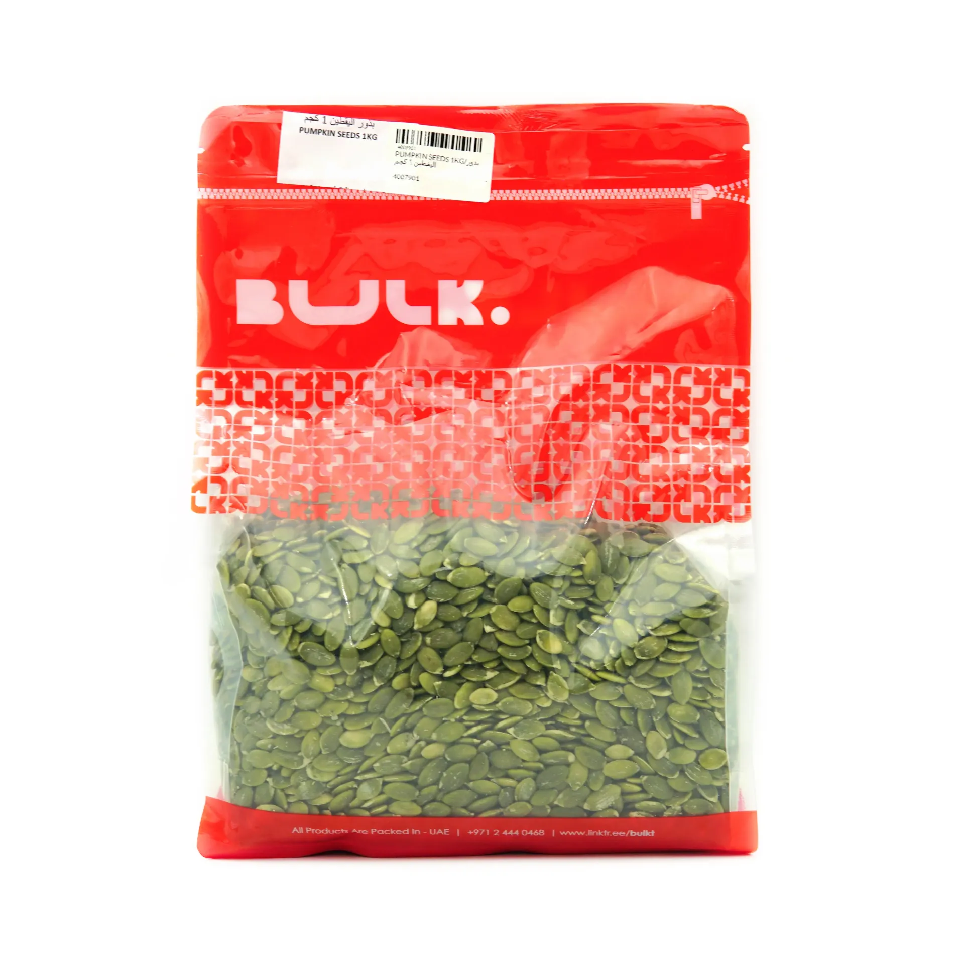 PUMPKIN SEEDS 1KG