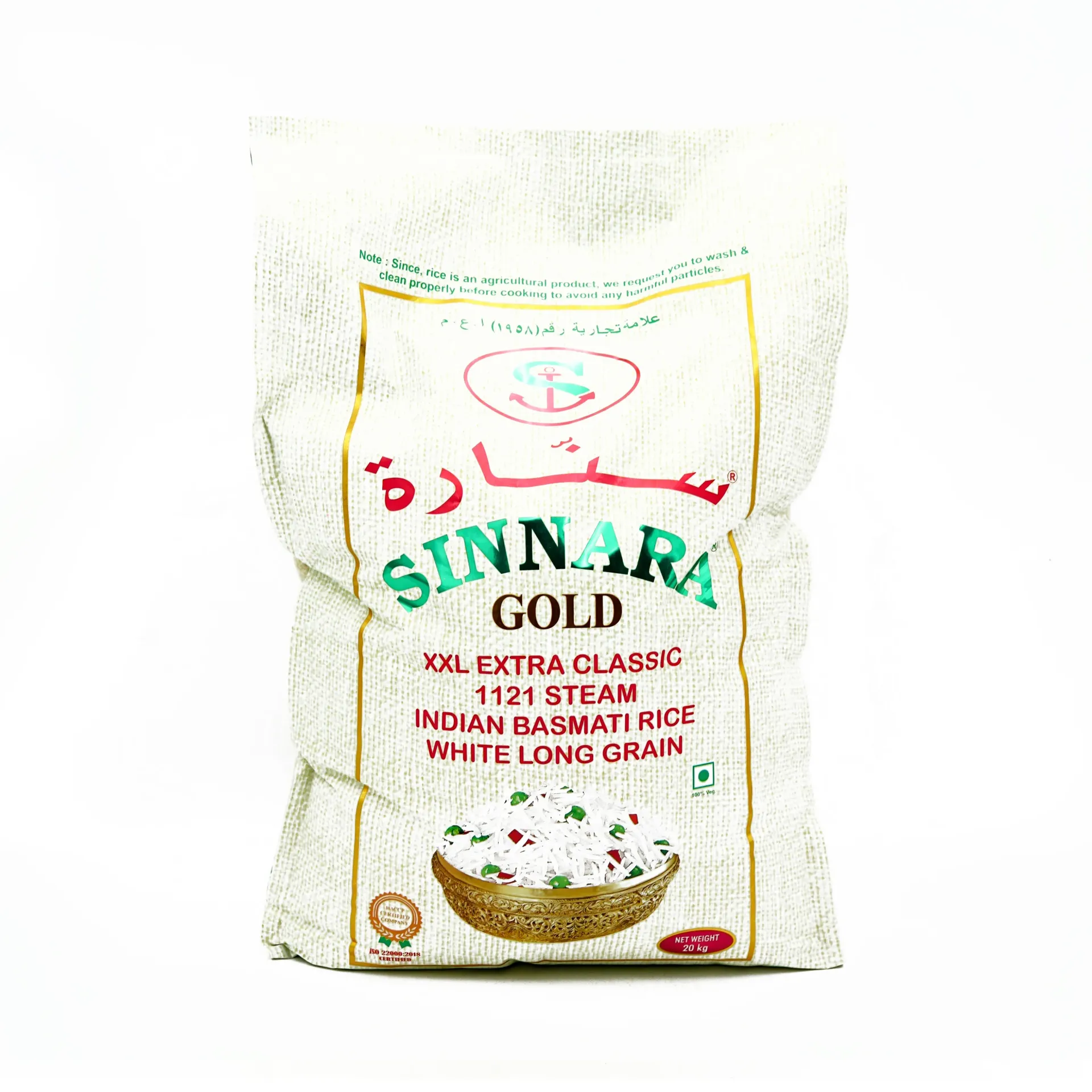 SINNARA GOLD BASMATI RICE 20KG | سنارا أرز بسمتي ذهبي 20  كيلو