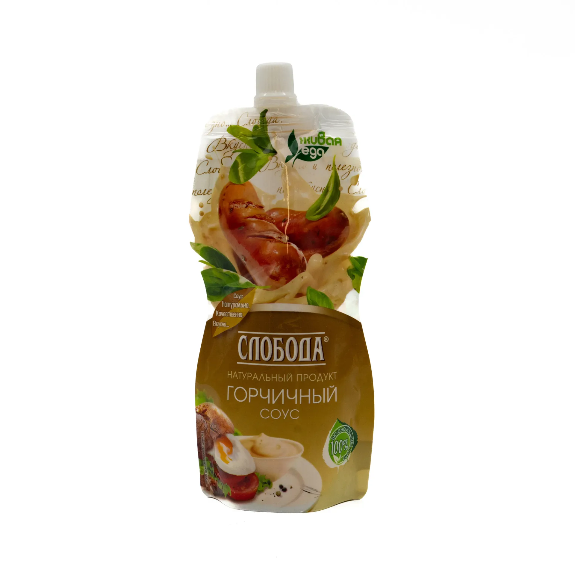 SLOBODA 60% 200ML
