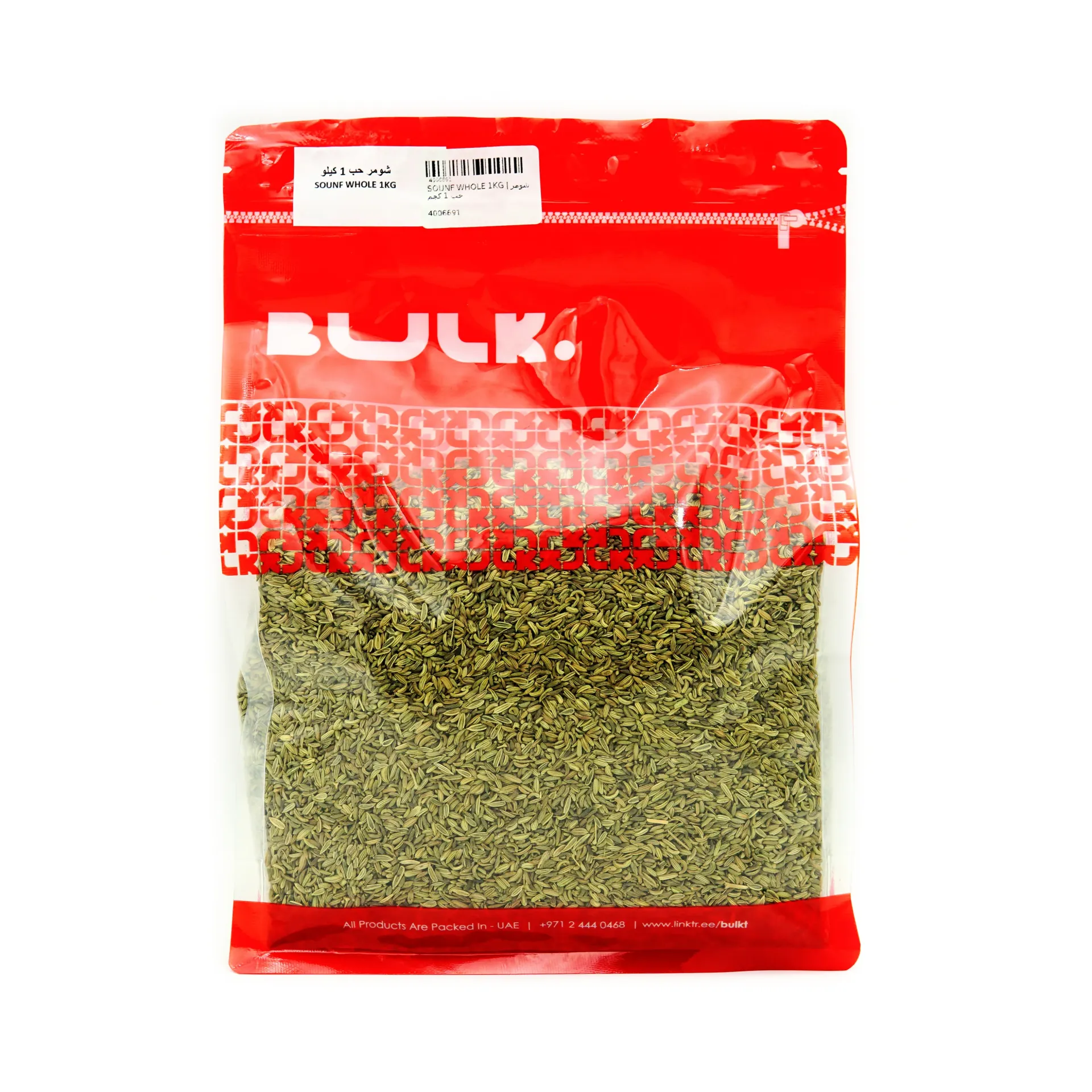 شومر حب 1  كجم