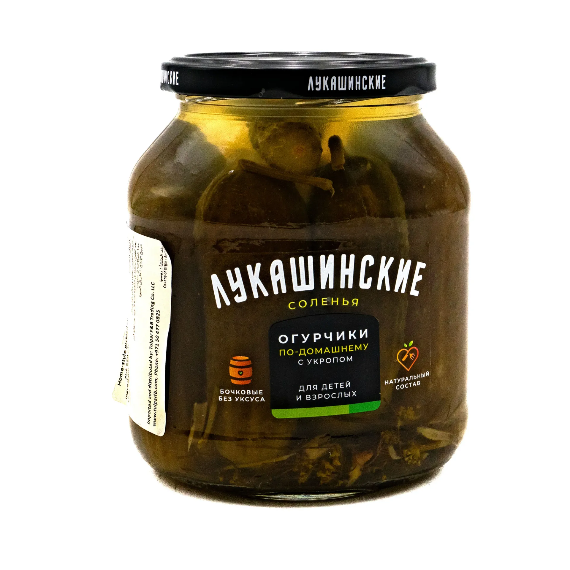 TULPAR HOME STYLE PICKLED CUCUMBER 670G