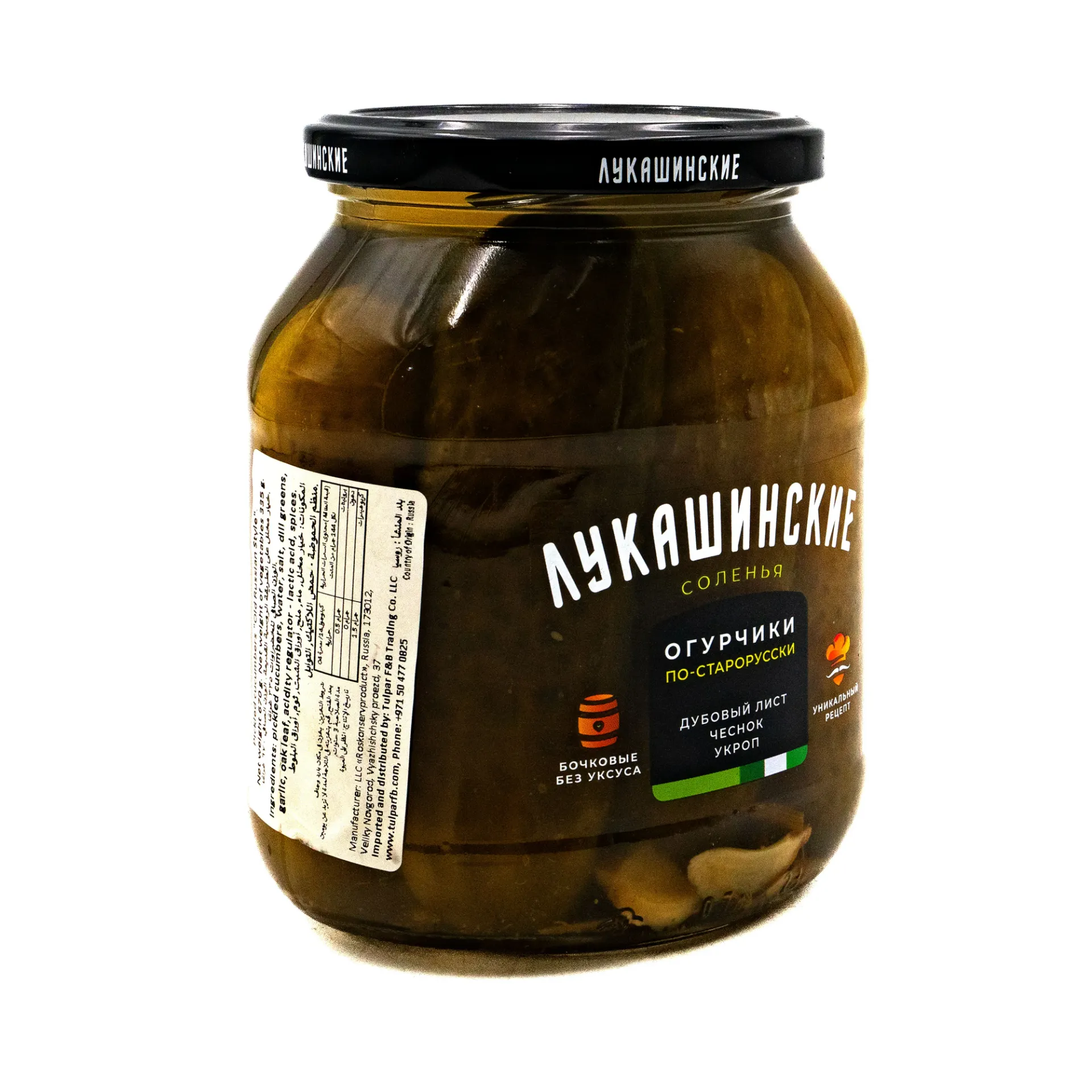 TULPAR LIGHTLY SALTED CUCUMBER 670G