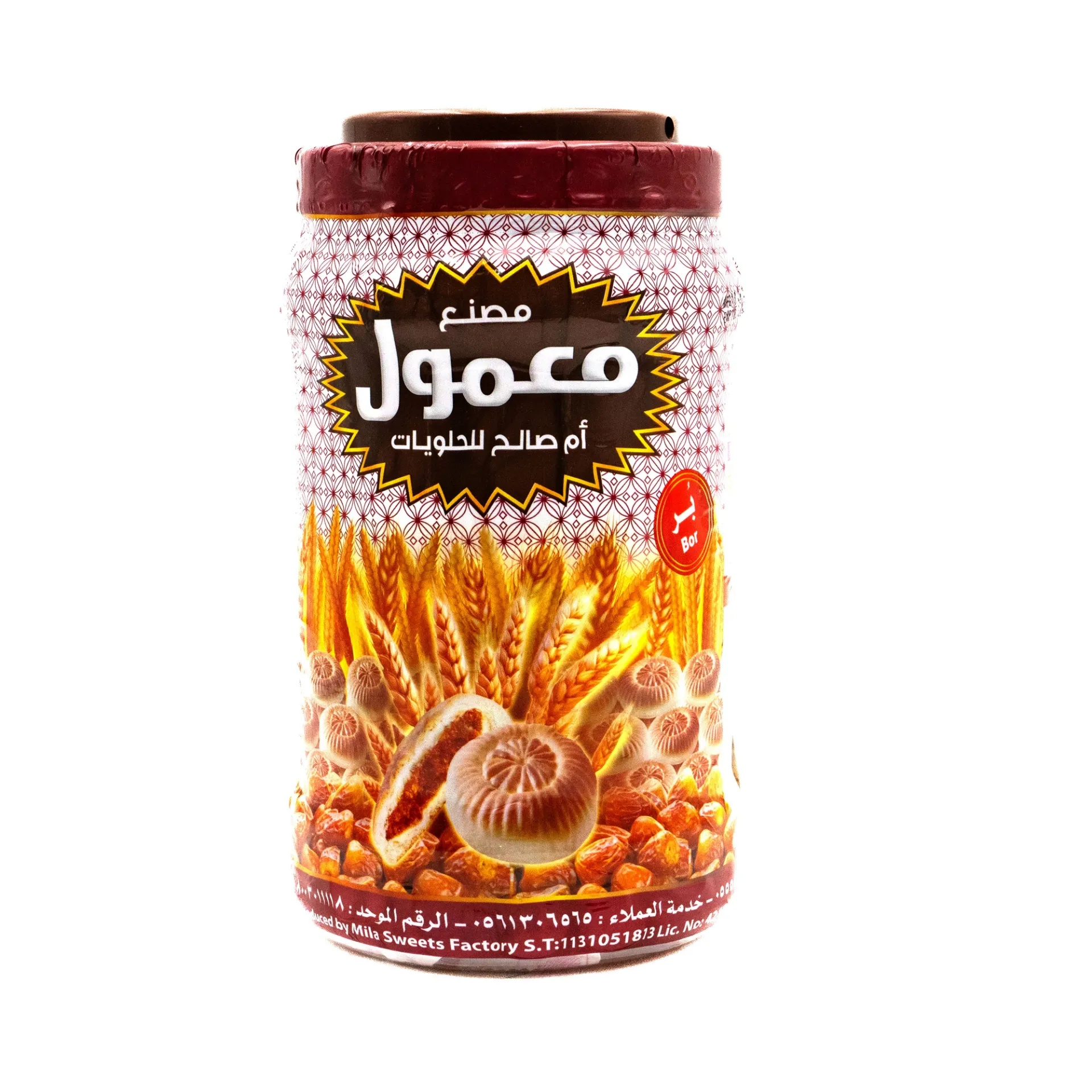 معمول ام صالح 700  جرام - MBX