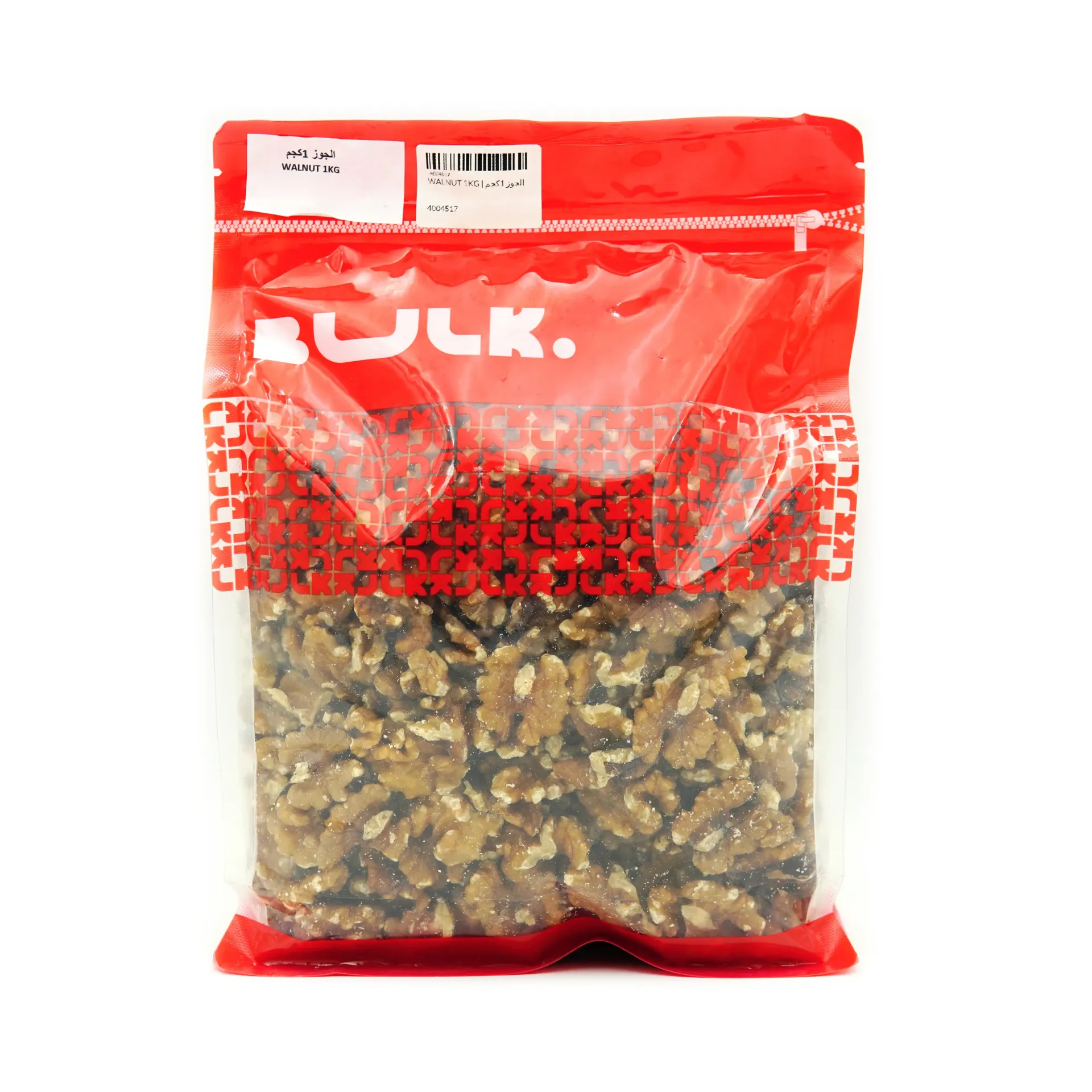 WALNUT 1KG