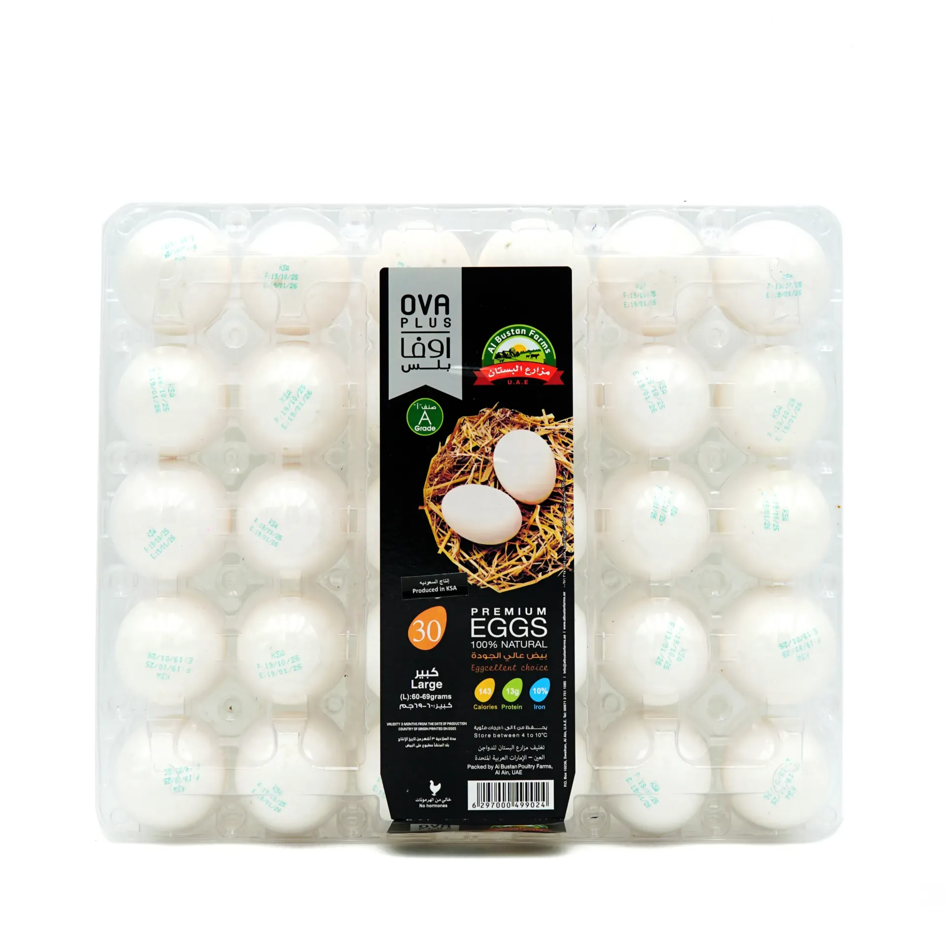 WHITE EGGS MEDIUM TRAY 30PCS