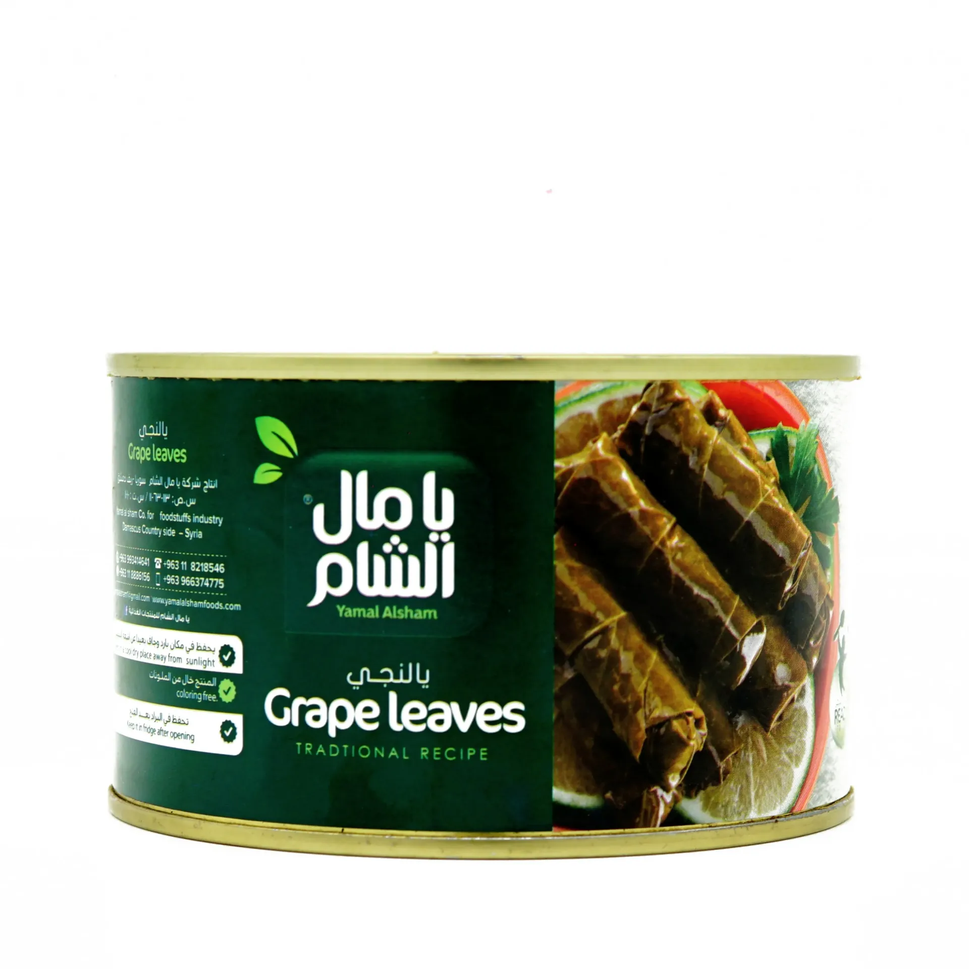 YAMAL ALSHAM GRAPE LEAVES IN CAN 400G