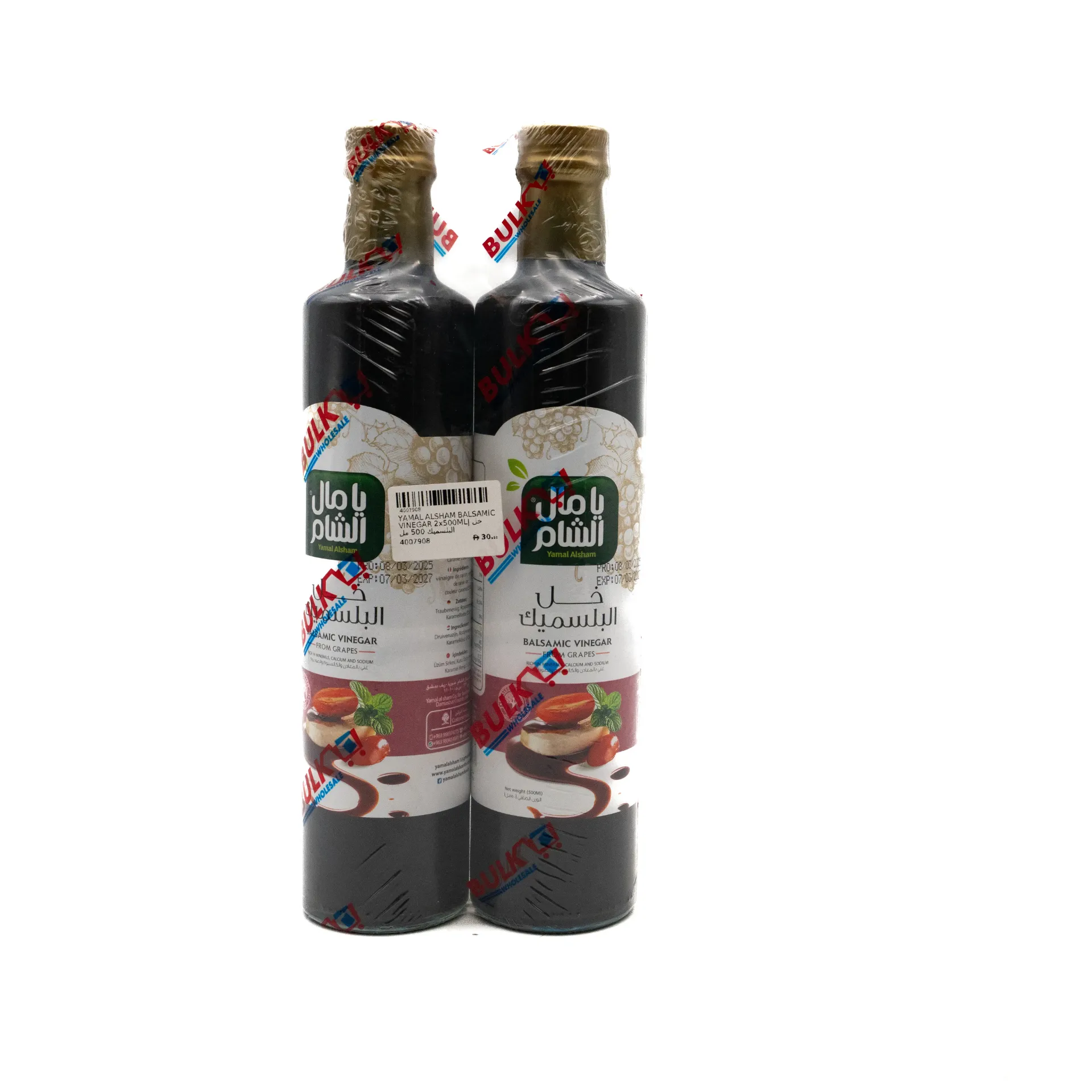 YAMAL ALSHAM BALSAMIC VINEGAR 2X500ML