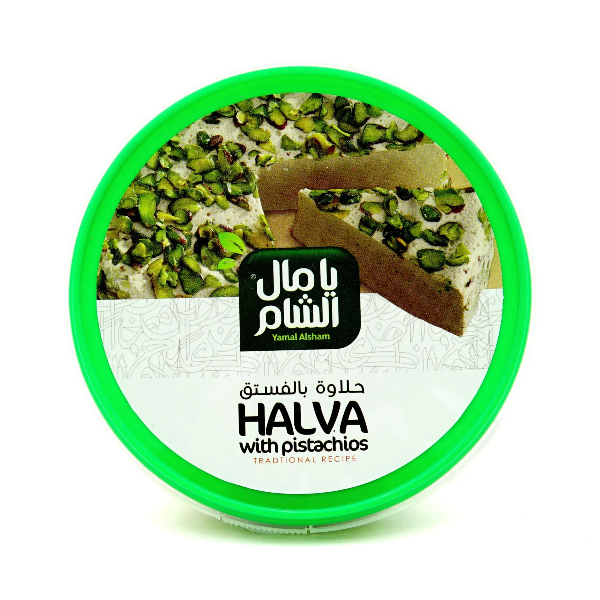 YAMAL ALSHAM HALVA PISTACHIO 2X400G
