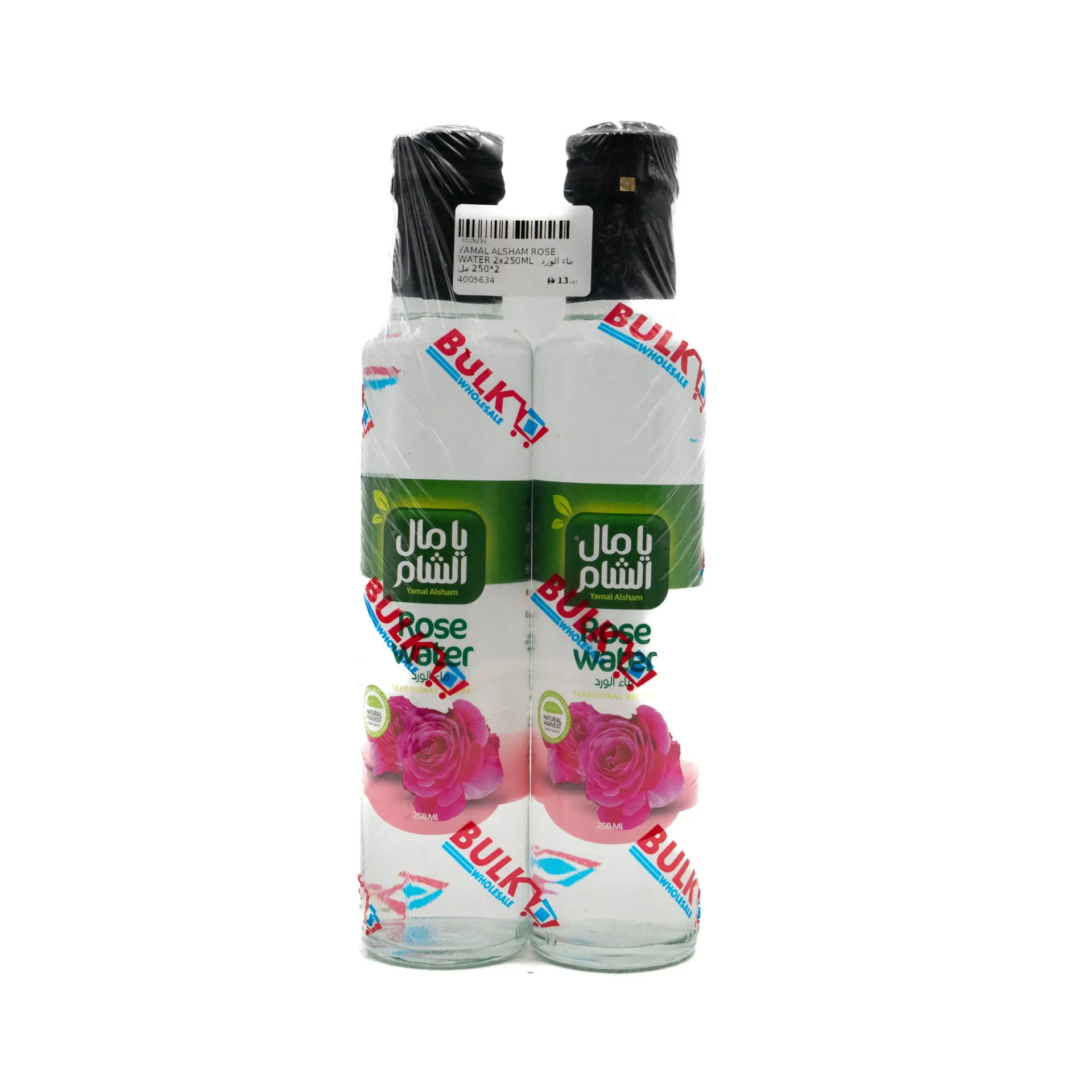 ماء الورد 2*250  مل