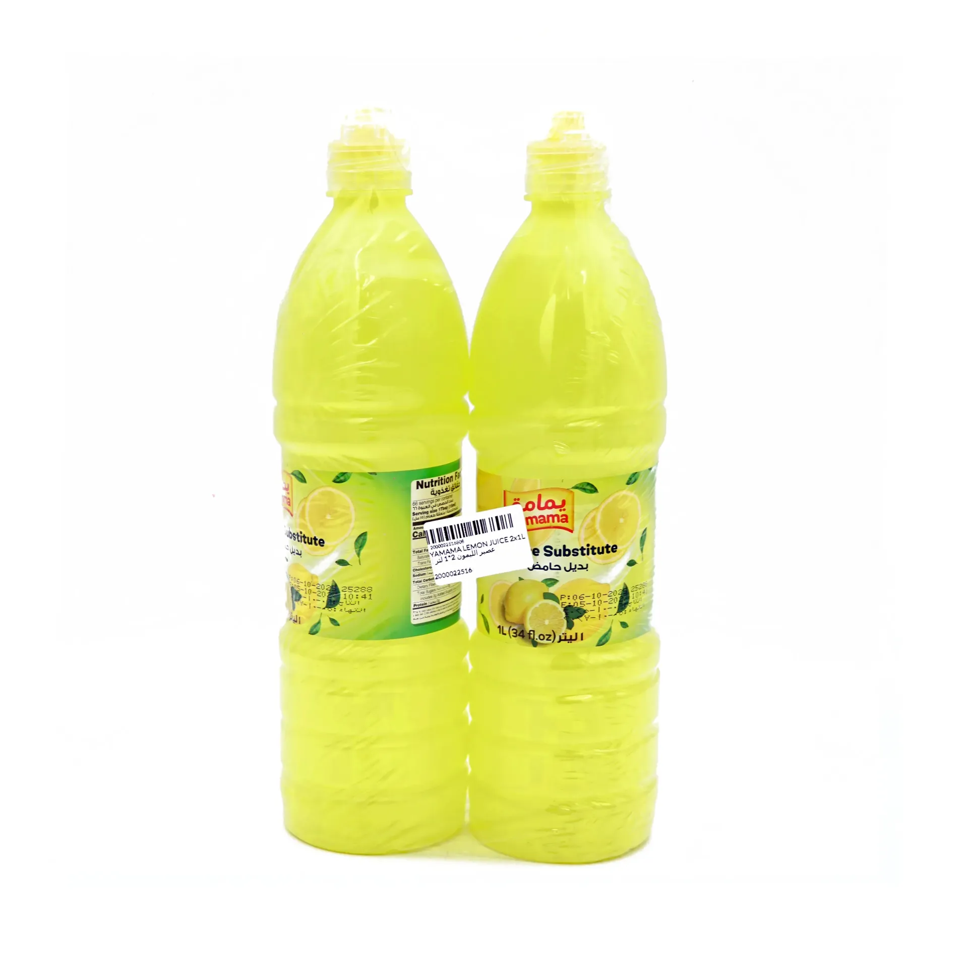YAMAMA LEMON JUICE 2X1L