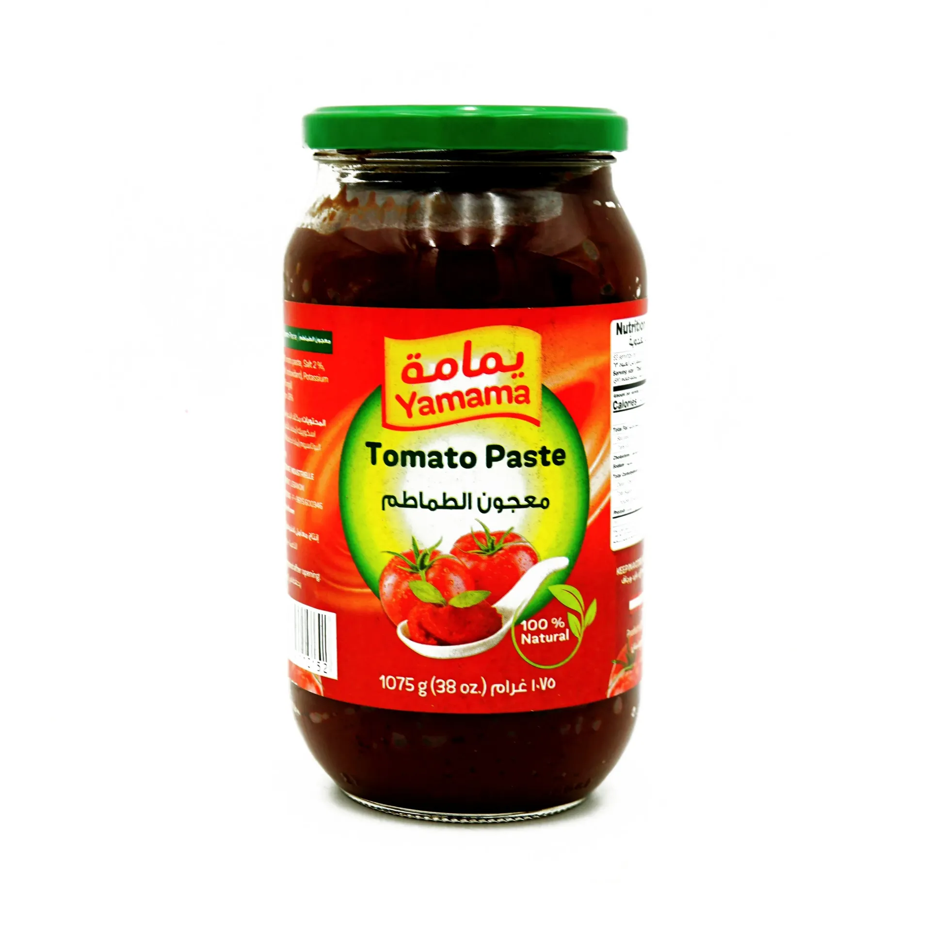 YAMAMA TOMATO PASTE 1075G