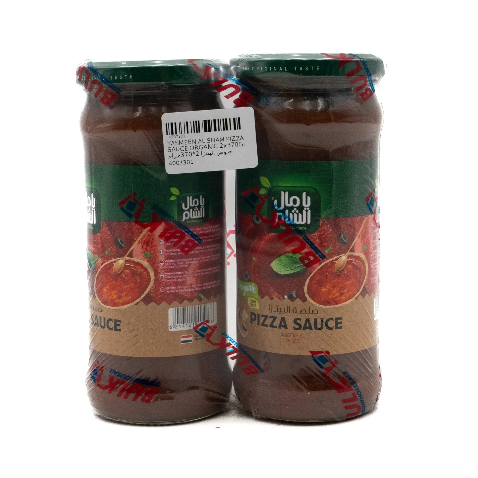 YAMAL ALSHAM PIZZA SAUCE ORGANIC 2X370G