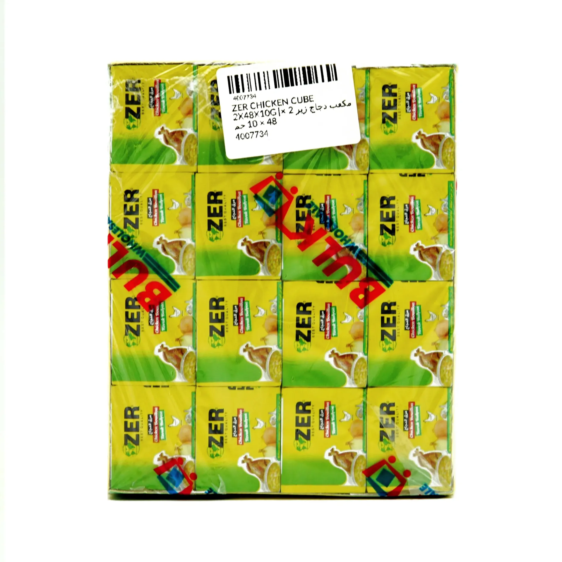 مكعب دجاج زير 2 × 48 × 10  جم