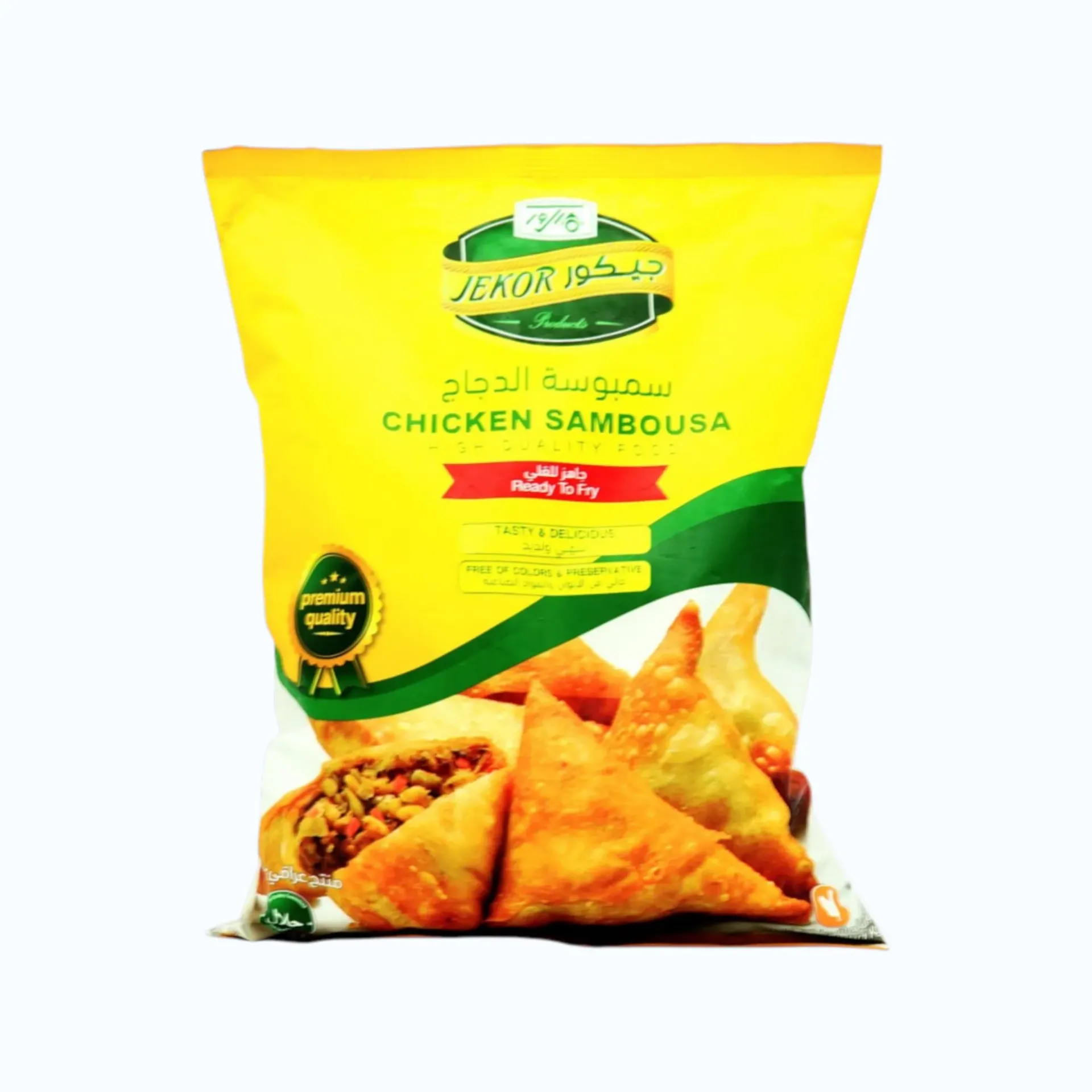 سمبوسة دجاج FGT