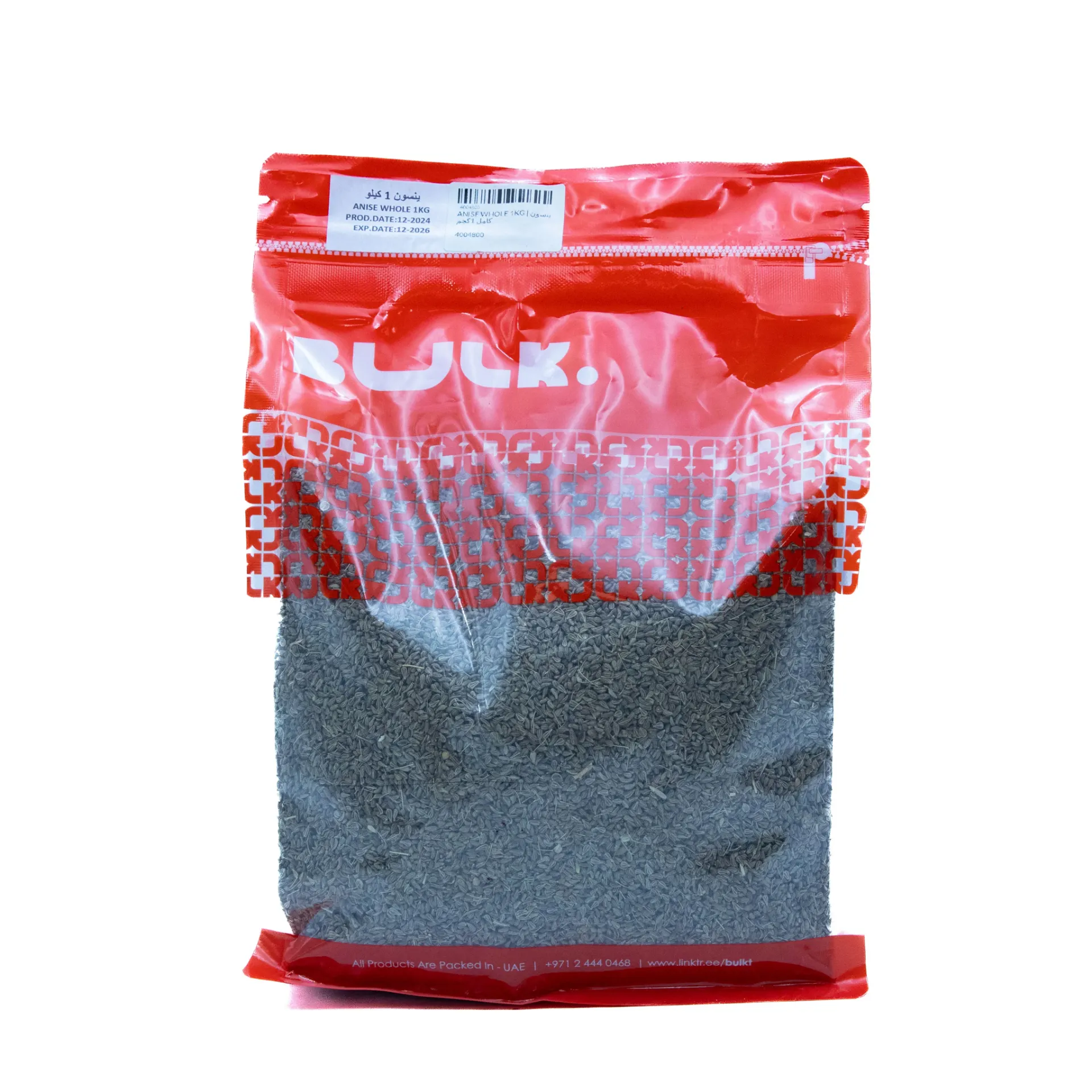 ANISE 1KG