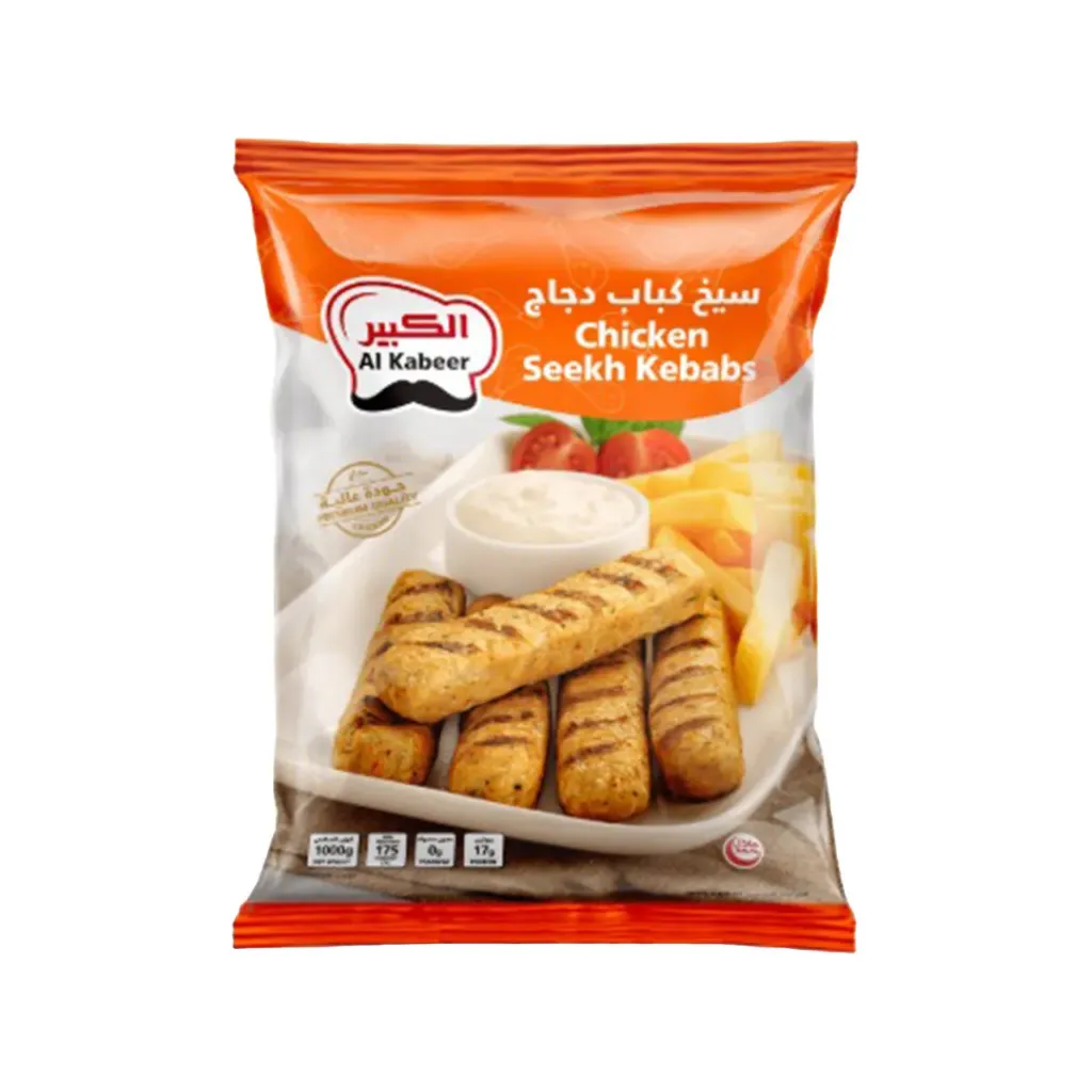 سيخ كباب دجاج 1  كجم