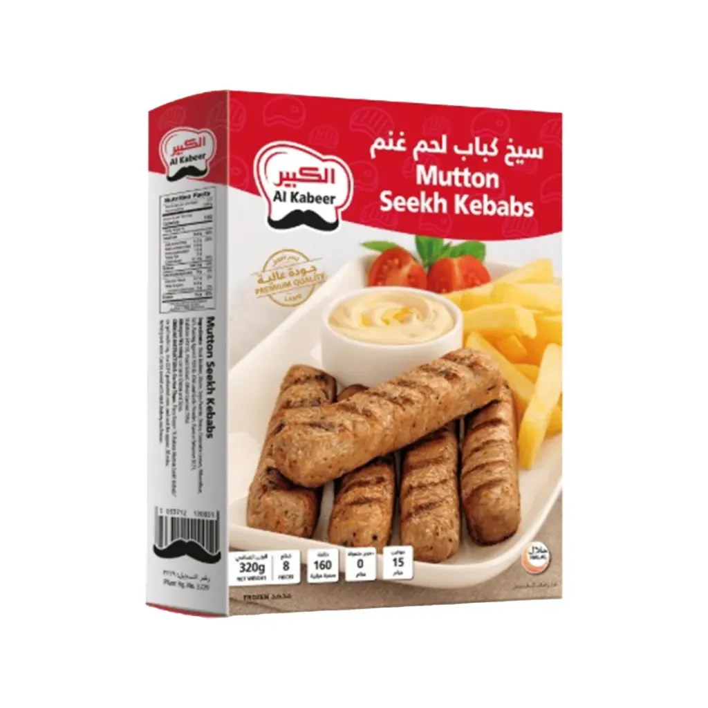 كباب سيخ لحم غنم من AKB ‏٣٢٠  غرام (٨  قطع