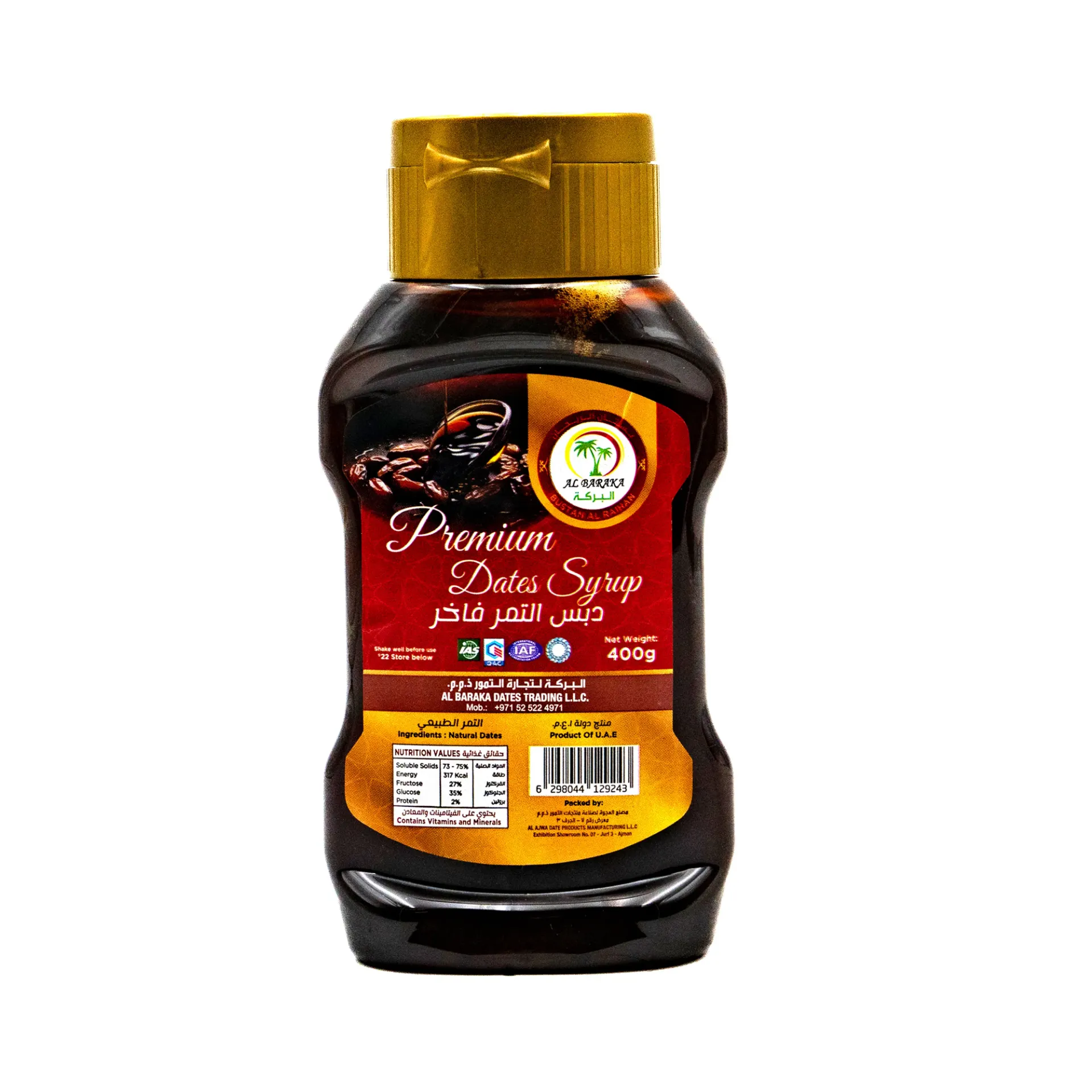 AL BARAKA DATES SYRUP 400G