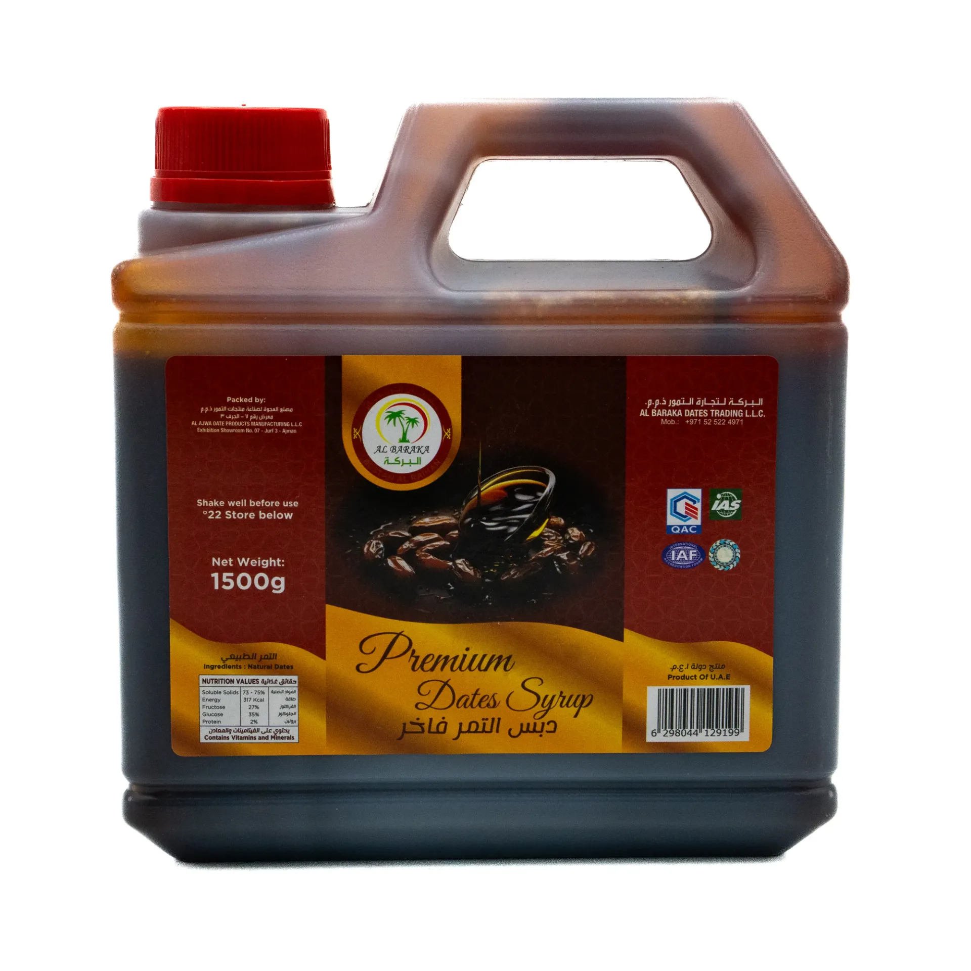 AL BARAKA PREMIUM DATES SYRUP 1.5KG