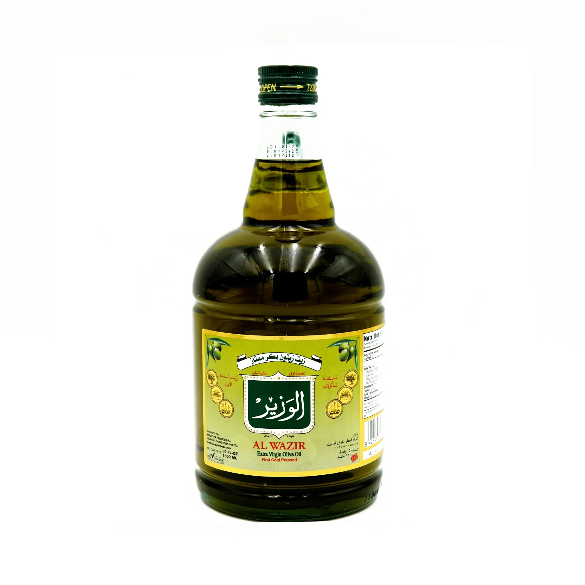 الوزير زيت زيتون بكر ممتاز 1500  مل