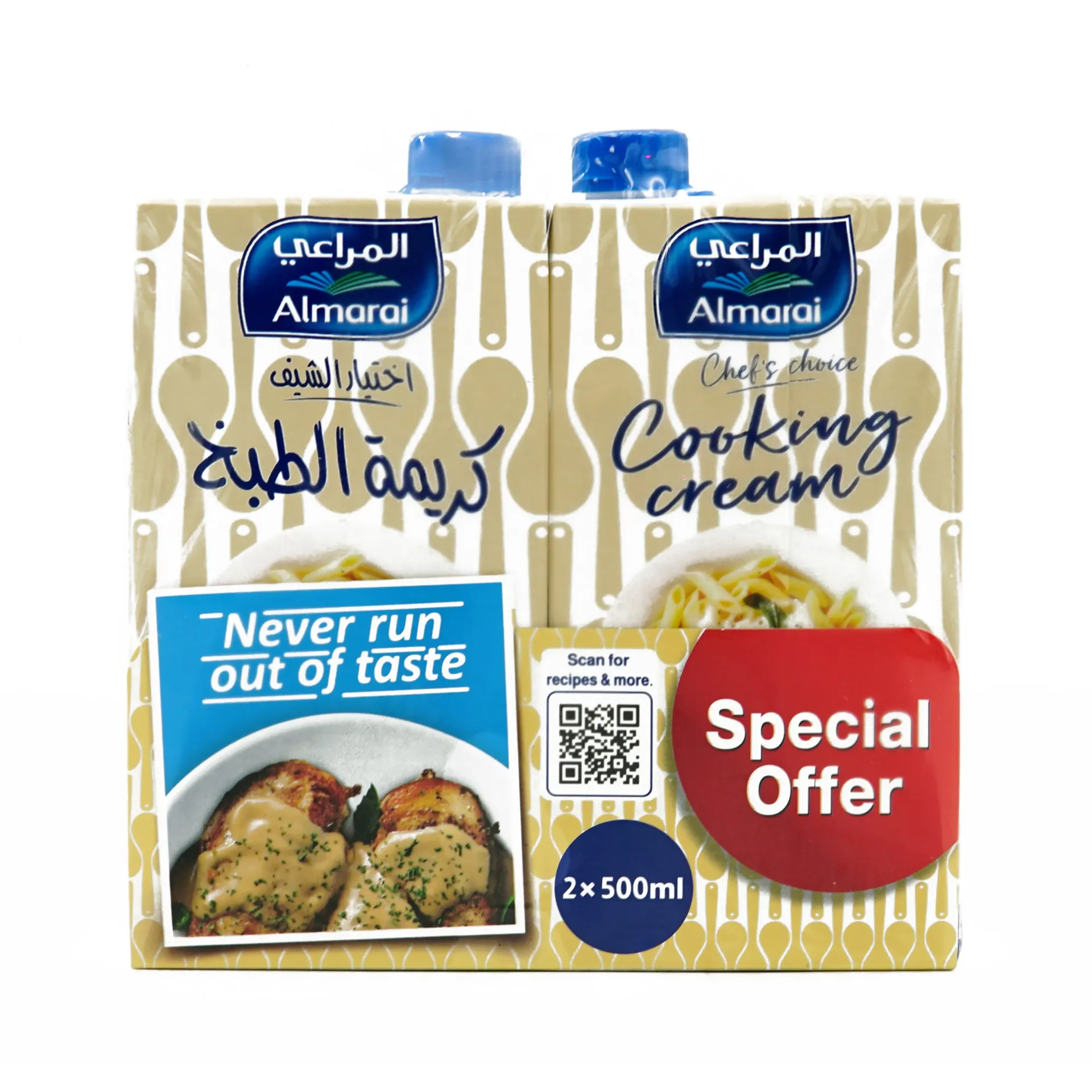 ALMARAI COOKING CREAM 2X500ML