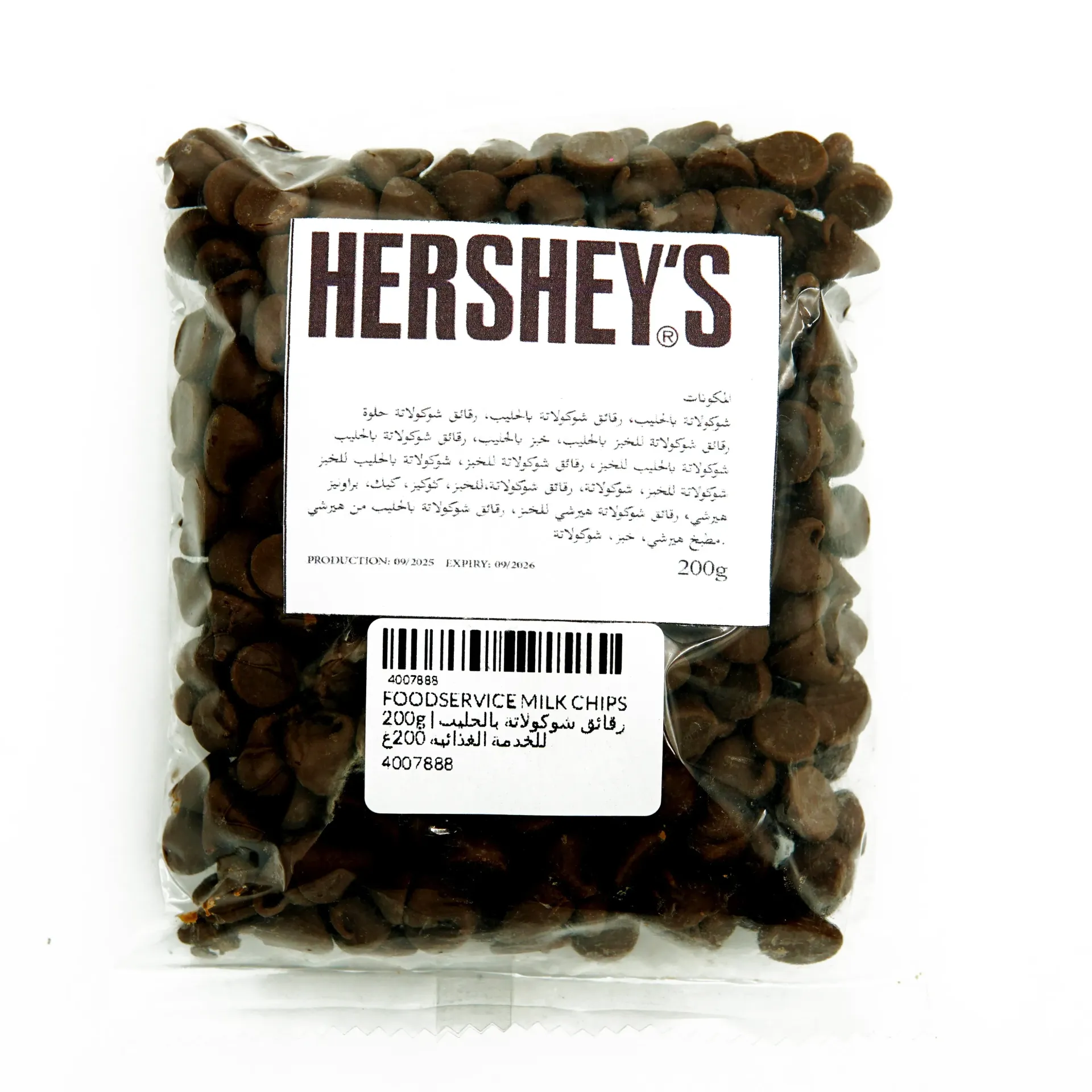 FOODSERVICE MILK CHIPS 200G