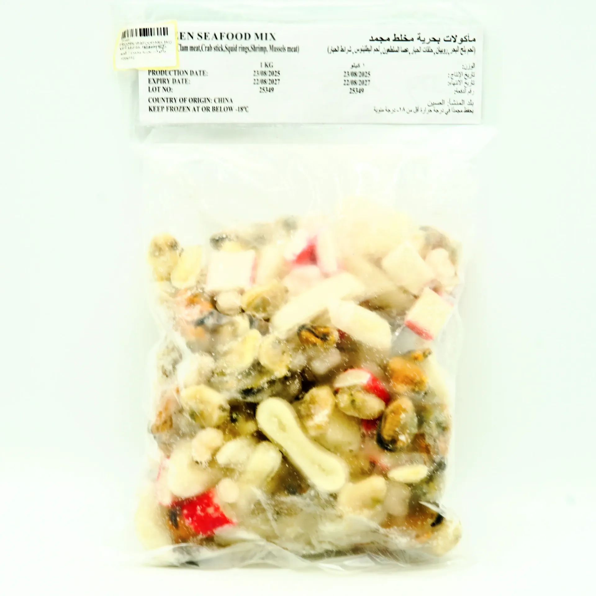 FROZEN SEAFOOD MIX 1KG
