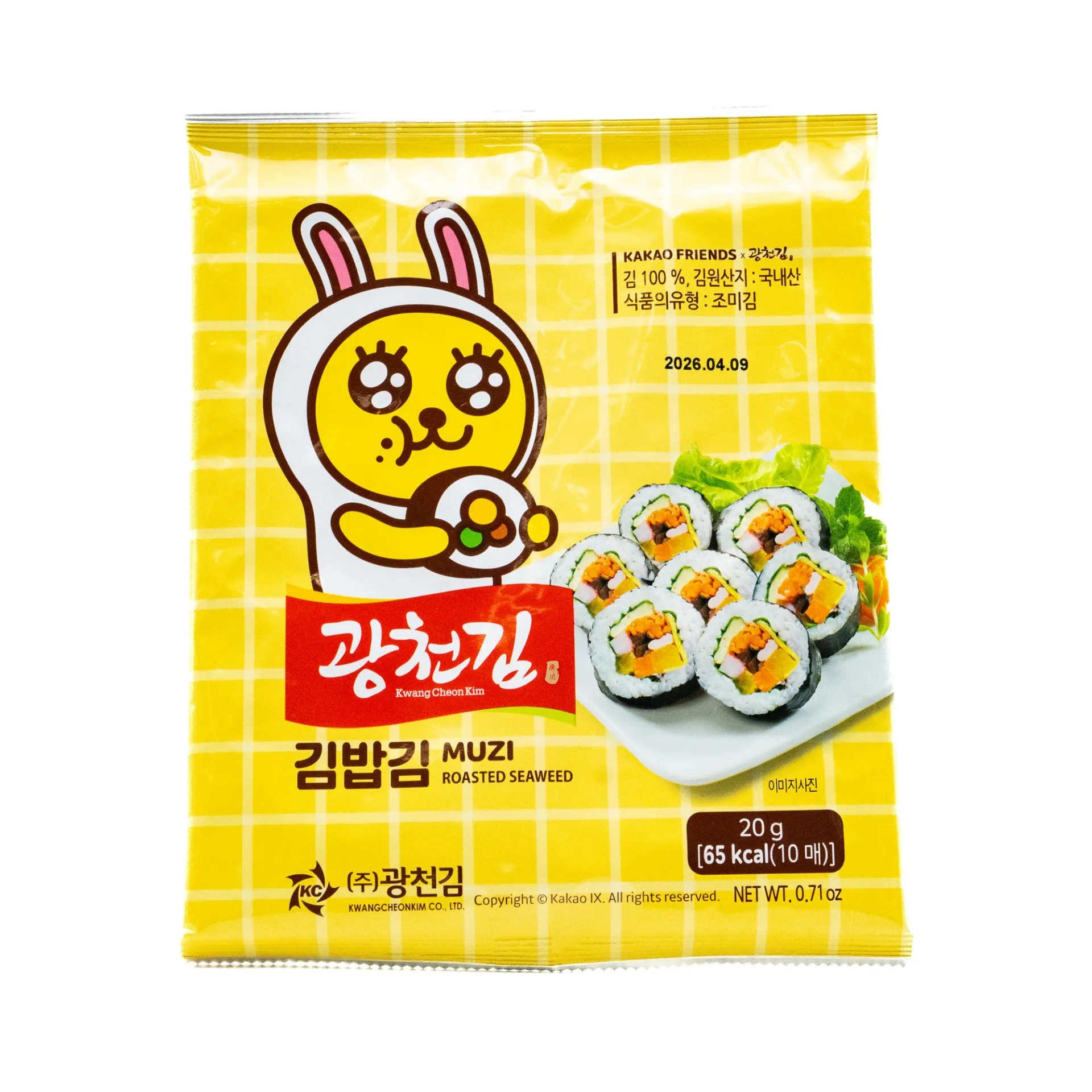 KAKAO FRIENDS ROASTED SEAWEED LAVER 20G
