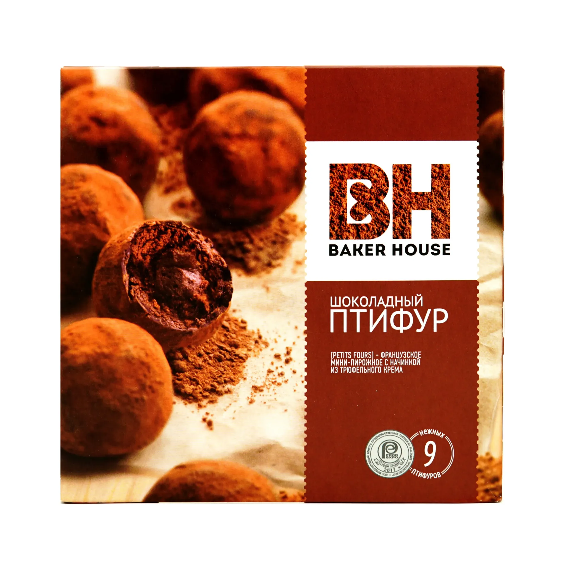 [16125] BH PTIFUR W/TRUFFLE CREAM FILLING 225G