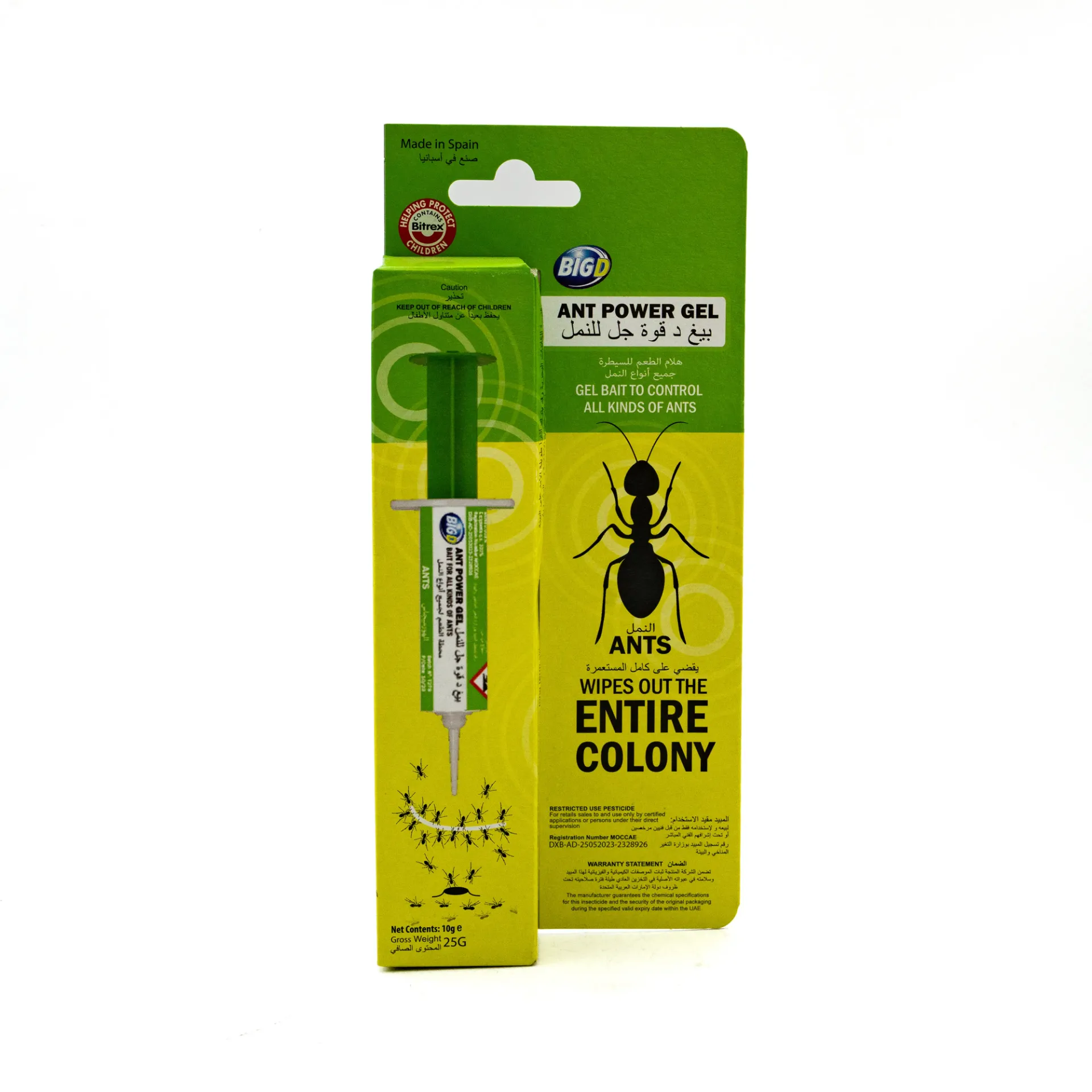 [BII-0027] جيل قوة النمل BIG-D 10  جرام -BII-0027