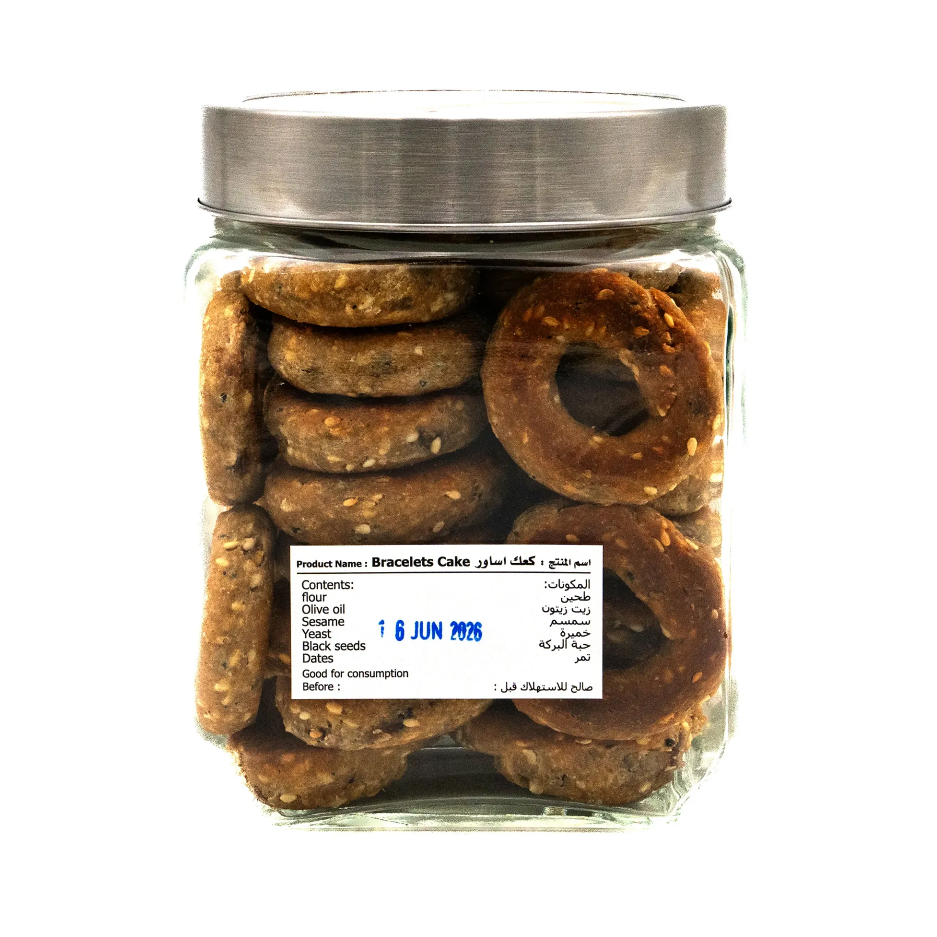 كعكه اساور مع تمر 500  جرام