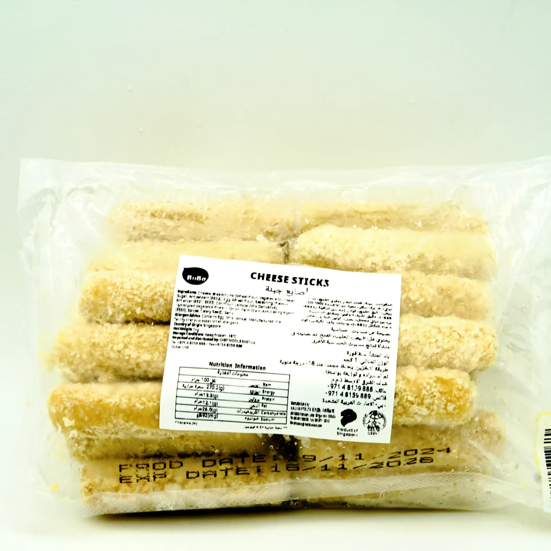 [44071] CHEESE STICK BOBO 1KG