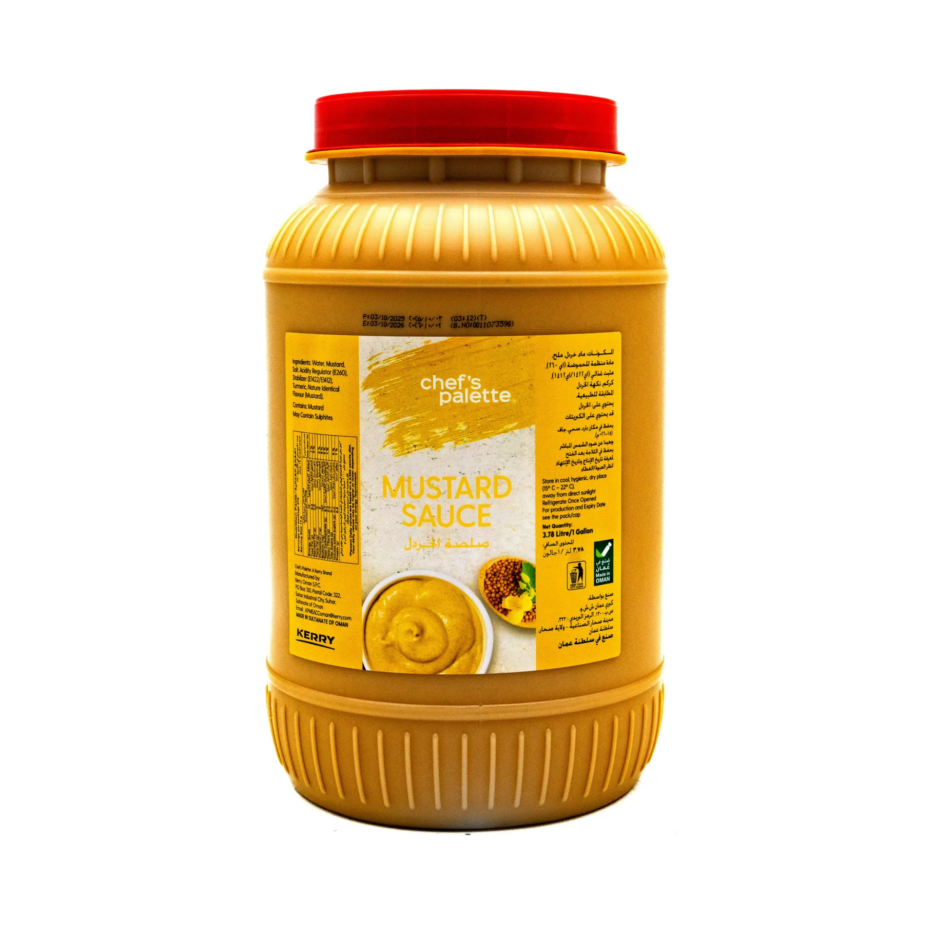 صوص الخردل 1جالوم 3.78لتر