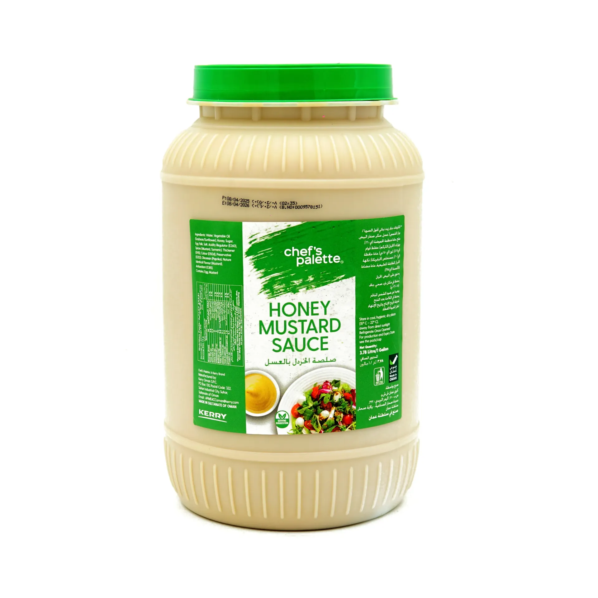 [39762] CHEF PALLETE SAUCE HONEY MUSTARD 1GL