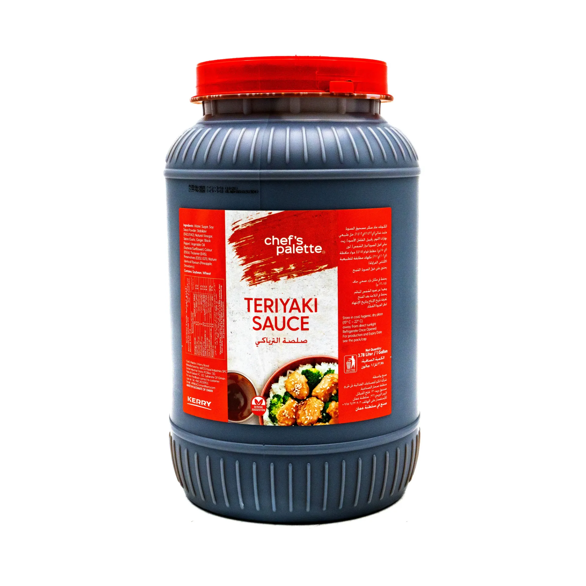 [39773] صوص الترياكي 1  جالون