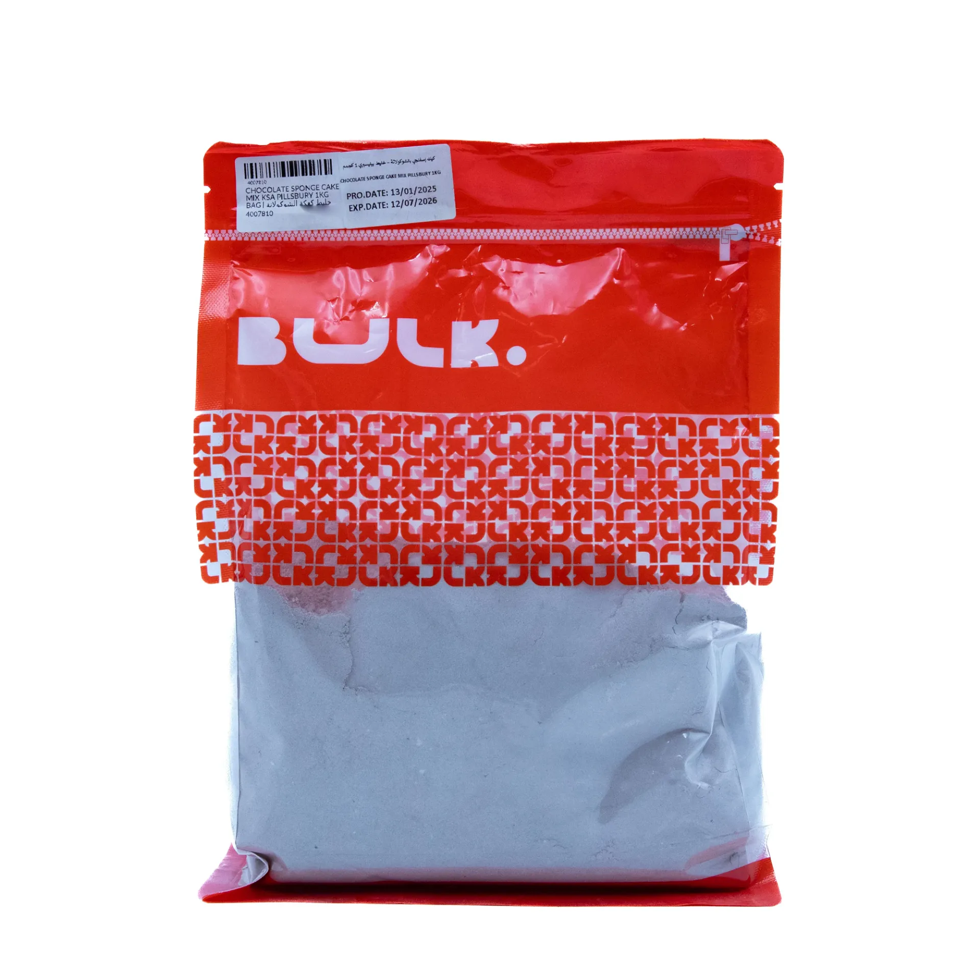 خليط كعكة الشوكولاتة الإسفنجية من بيلسبري - كيس 1  كجم