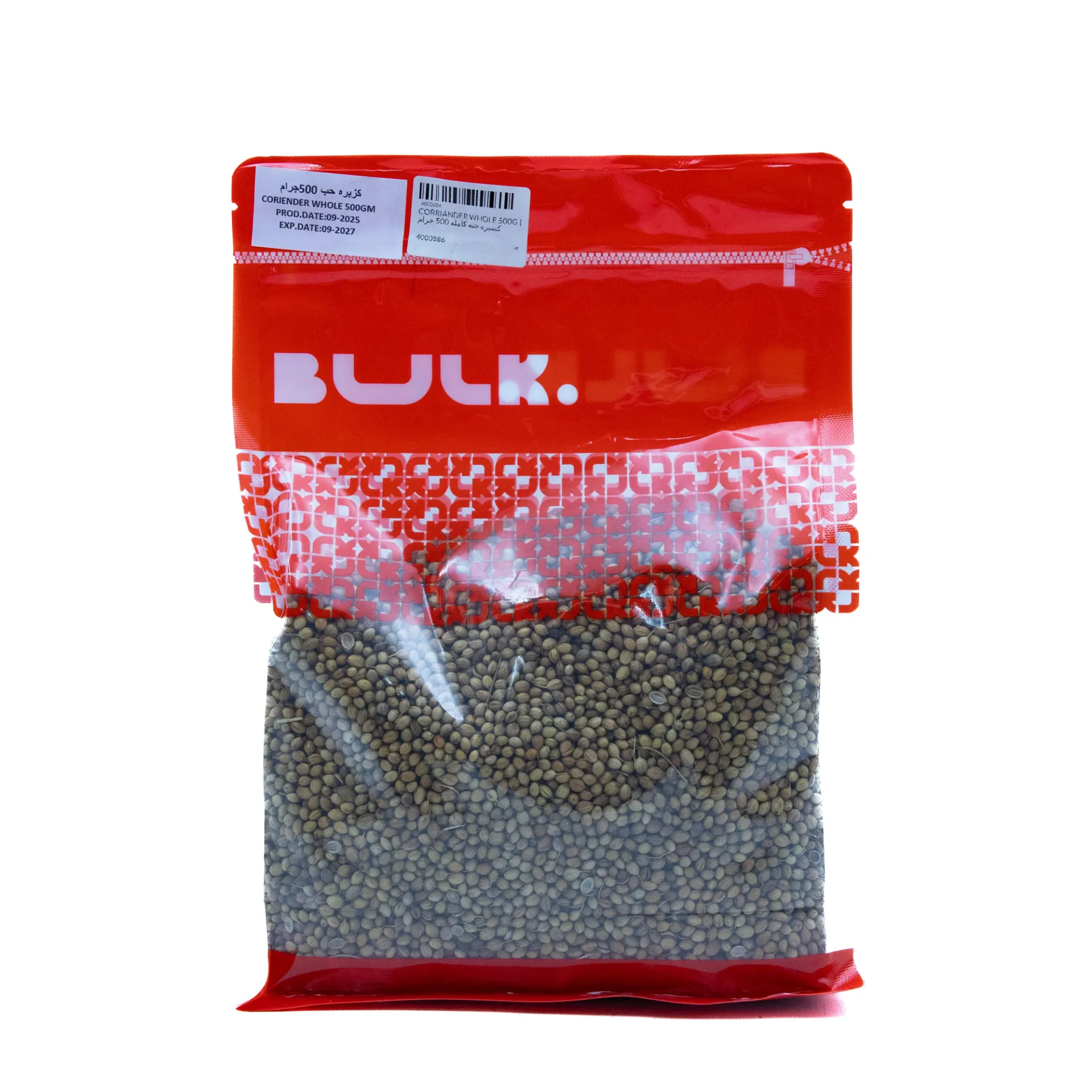 CORIANDER 500G