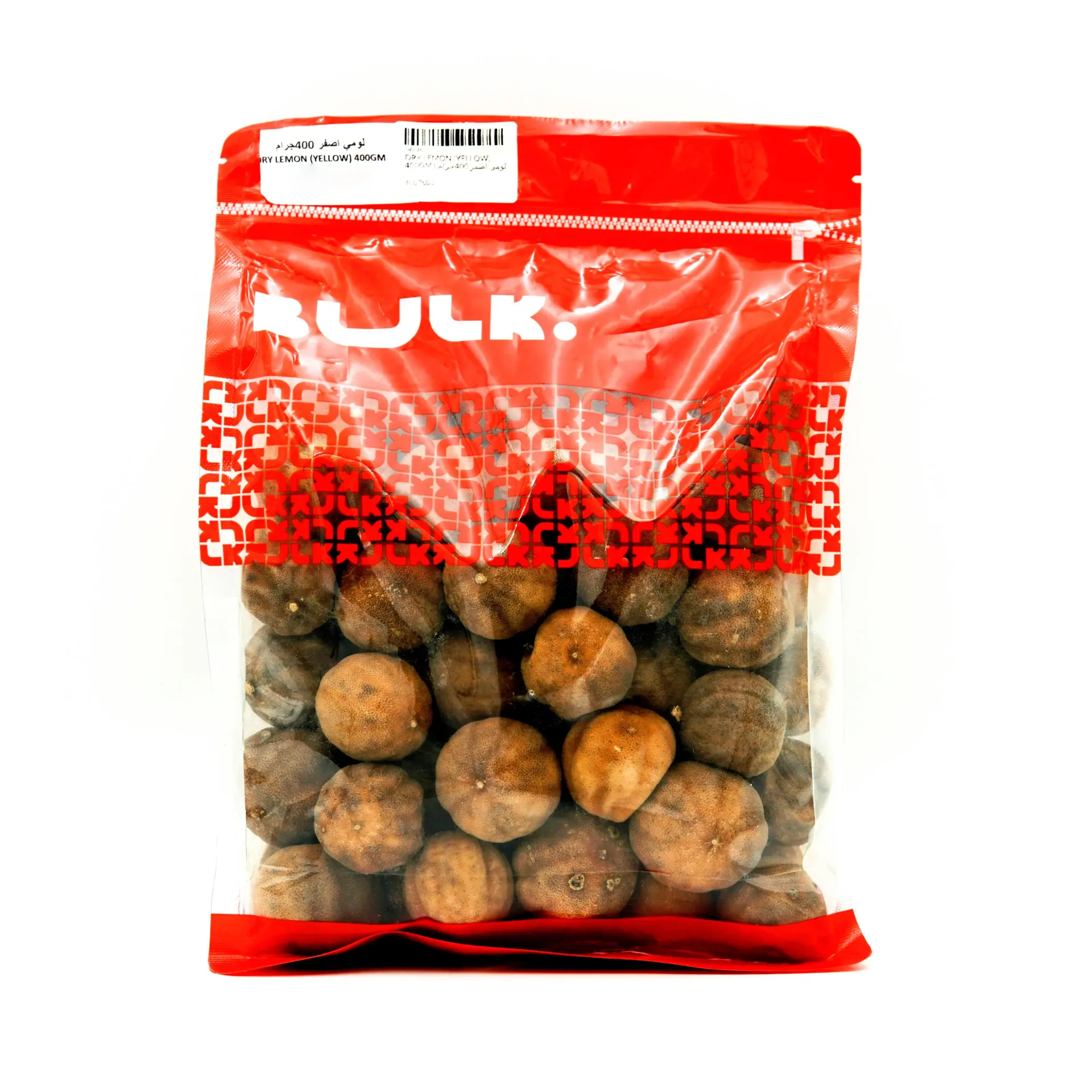 لومي اصفر 1  كجم