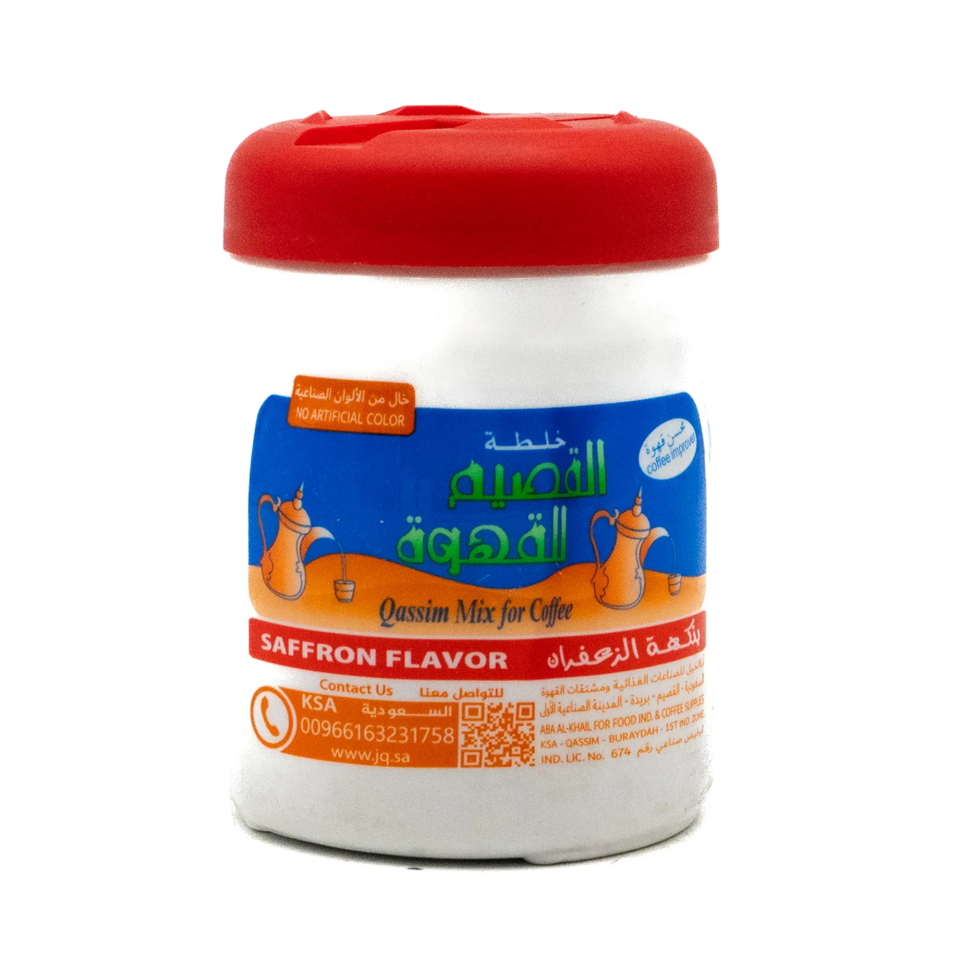 البركة جافا قصيم هيل 125  جم